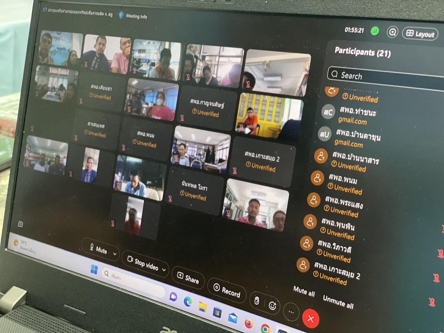 เครือข่ายกลุ่มออมทรัพย์ฯ สุราษฎร์ธานี เตรียมจัดงาน “มหกรรมการออม 50 ปี ทุนชุมชนขับเคลื่อนเศรษฐกิจฐานราก”อย่างยิ่งใหญ่