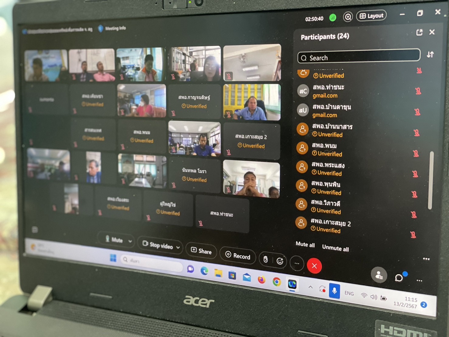 เครือข่ายกลุ่มออมทรัพย์ฯ สุราษฎร์ธานี เตรียมจัดงาน “มหกรรมการออม 50 ปี ทุนชุมชนขับเคลื่อนเศรษฐกิจฐานราก”อย่างยิ่งใหญ่