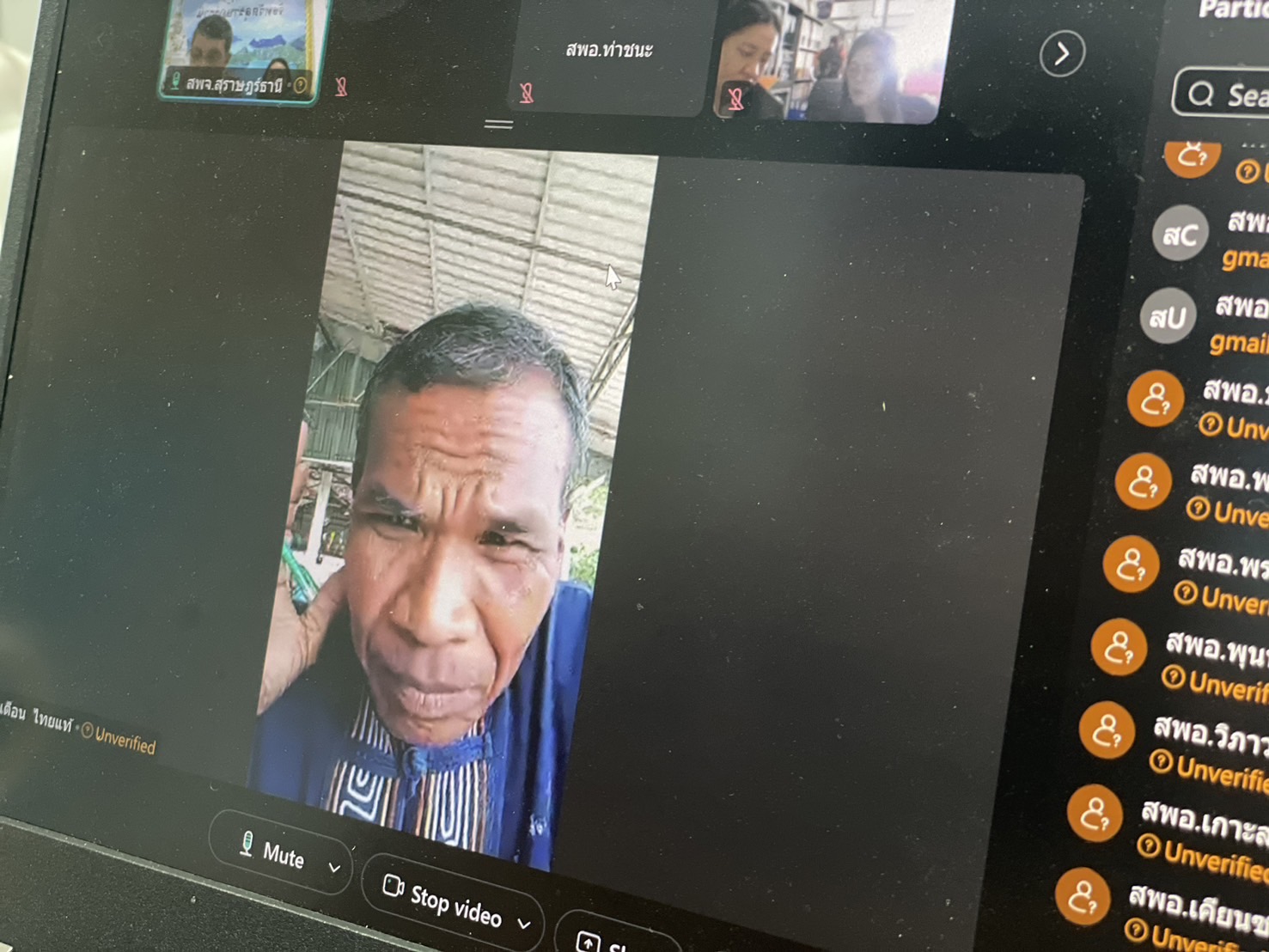 เครือข่ายกลุ่มออมทรัพย์ฯ สุราษฎร์ธานี เตรียมจัดงาน “มหกรรมการออม 50 ปี ทุนชุมชนขับเคลื่อนเศรษฐกิจฐานราก”อย่างยิ่งใหญ่