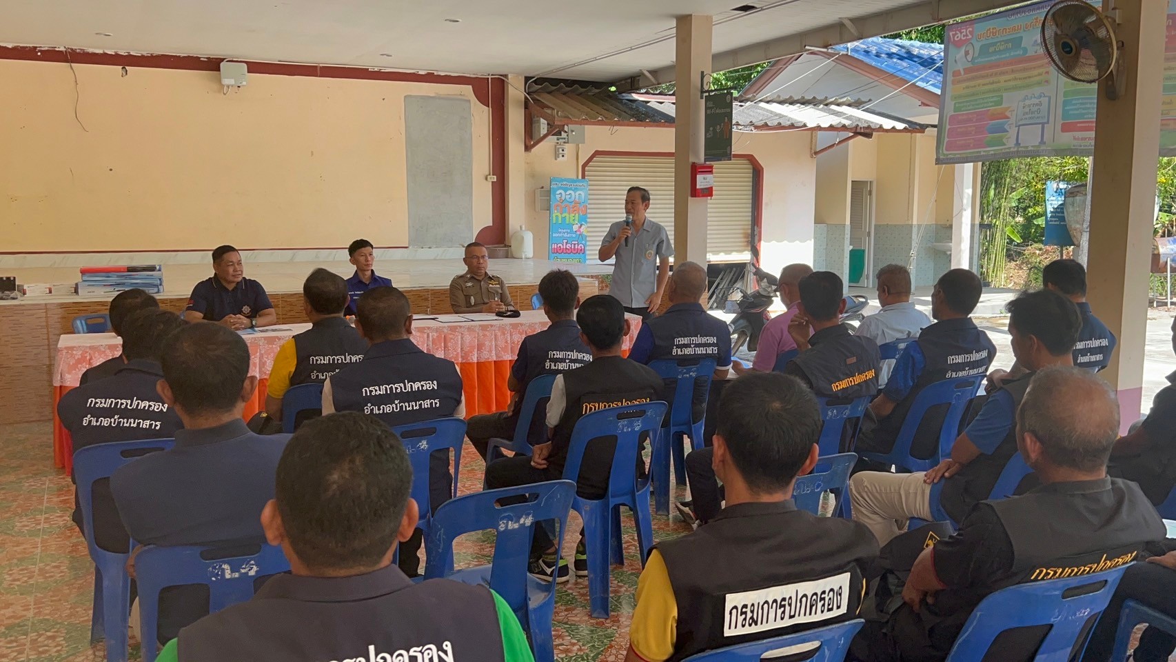 ชรบ. ตำบลต้นแบบ ฝึกเข้ม! ยกระดับความปลอดภัย ป้องกันยาเสพติด