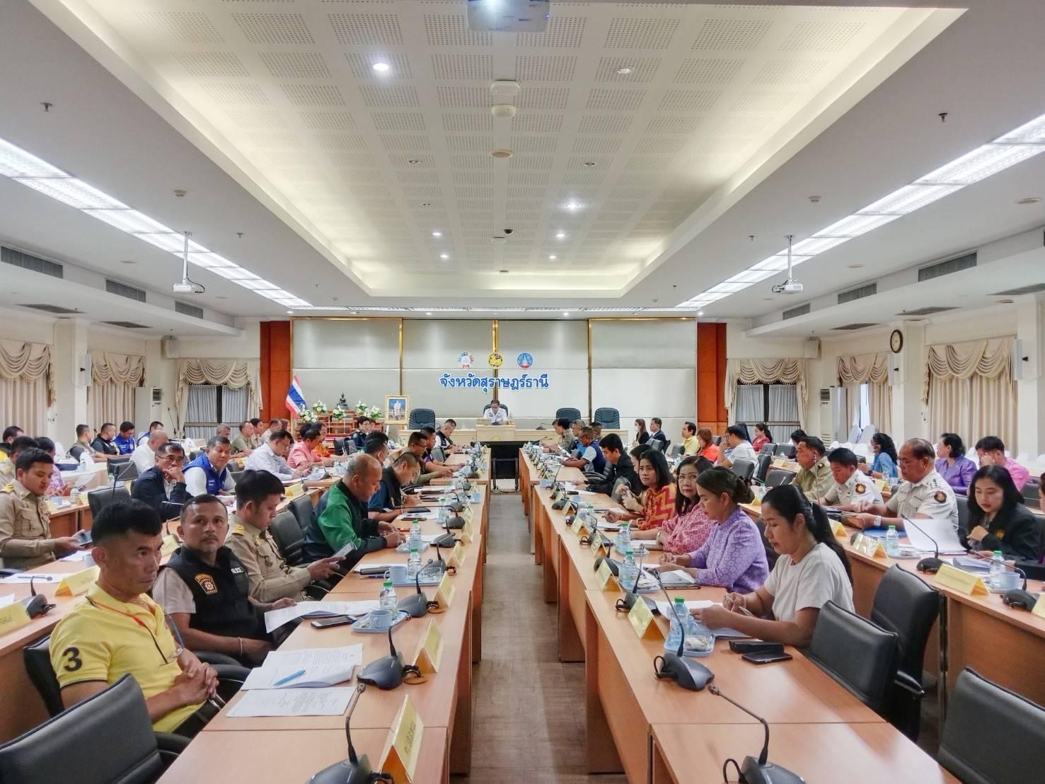 พช.สุราษฎร์ ร่วมประชุมคณะกรรมการศอ.ปส.จ.สฎ. และส่วนราชการครั้งที่ 2/2567