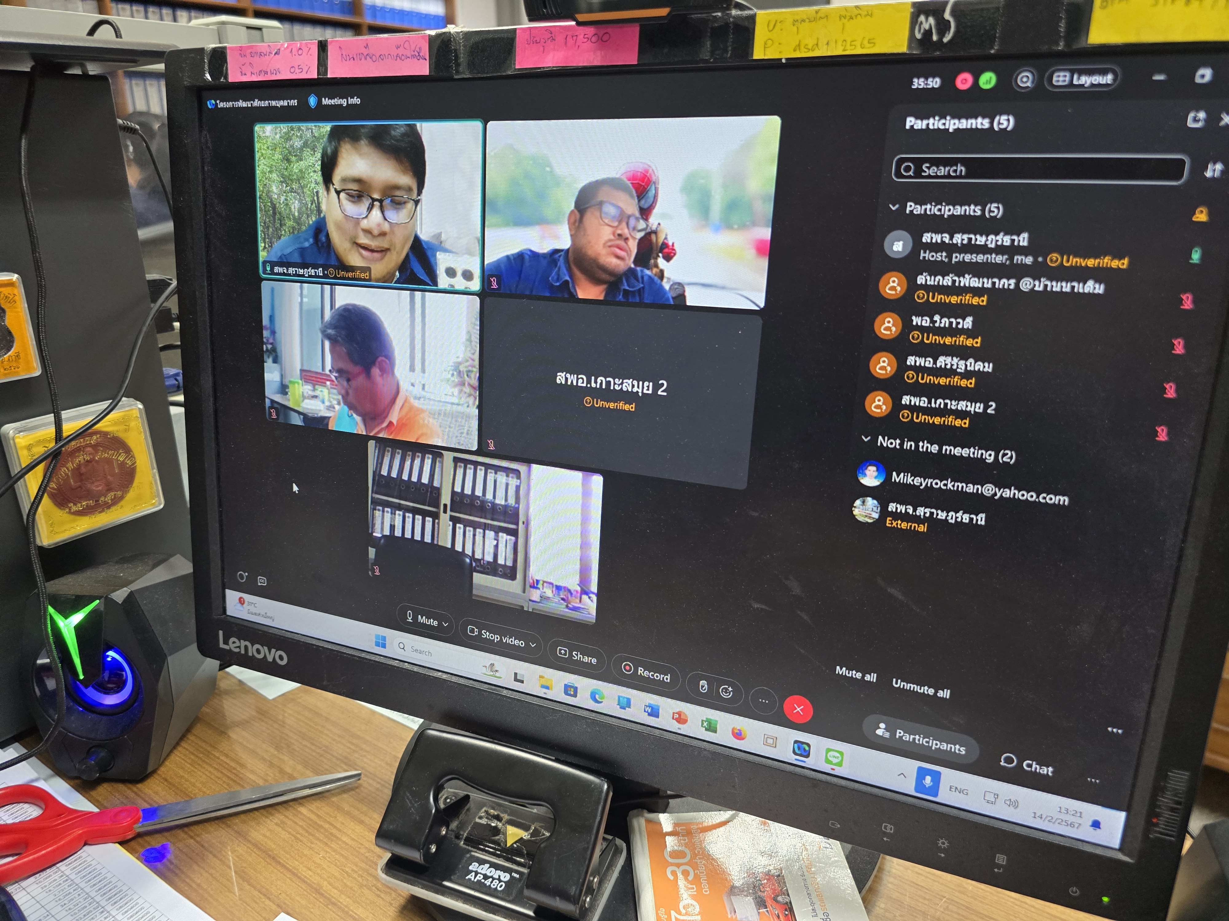 ‘คุณอำนวยชวนคุย’ สัปดาห์นี้ว่าด้วยเรื่อง “เกิด แก่ เจ็บ ตาย The Series”