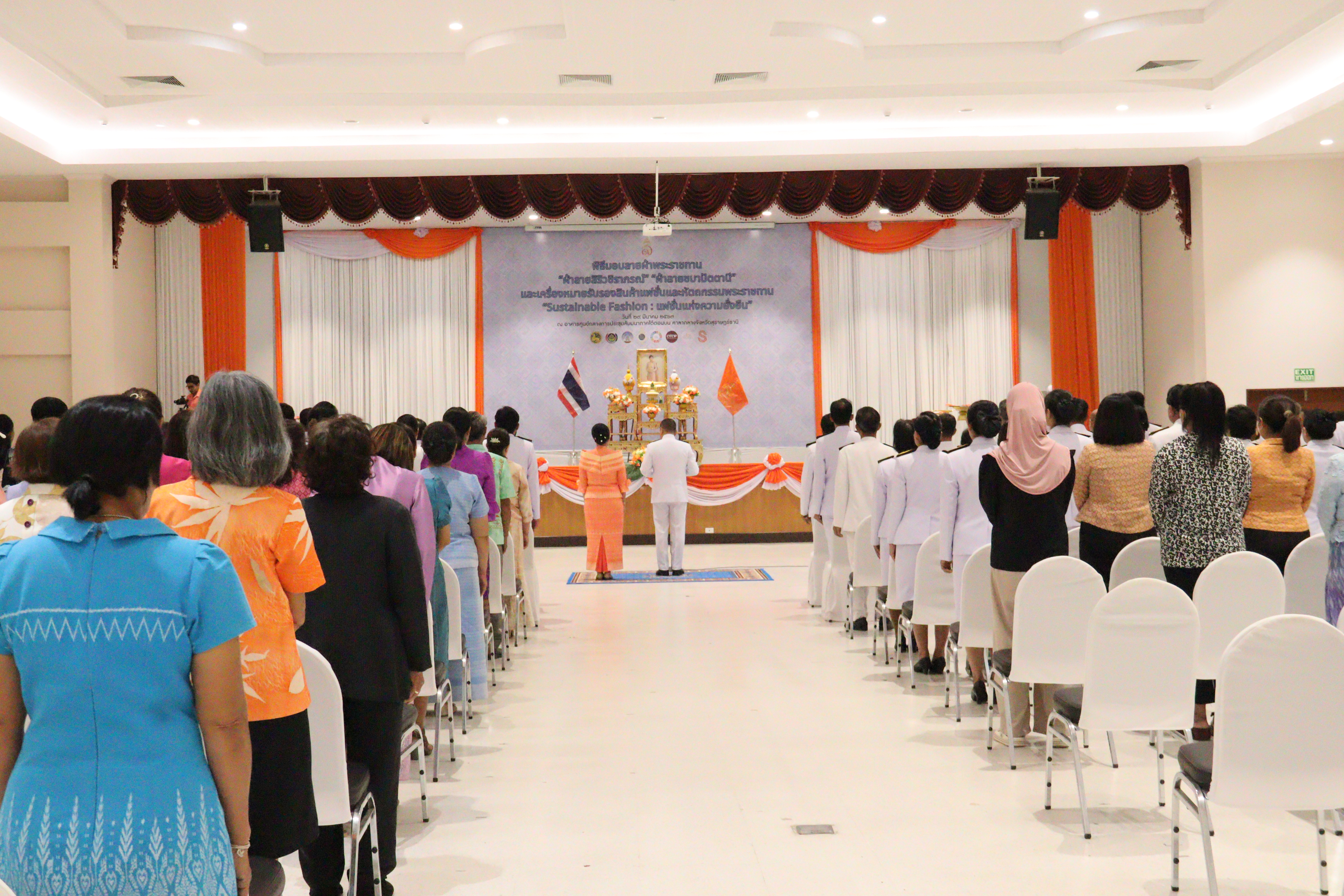 สุราษฎร์ธานีจัดพิธีมอบแบบลายผ้าพระราชทาน “ผ้าลายสิริวชิราภรณ์” “ผ้าลายชบาปัตตานี” และเครื่องหมายรับรองสินค้าแฟชั่นและหัตถกรรมพระราชทาน “Sustainable Fashion : แฟชั่นแห่งความยั่งยืน” เพิ่มมูลค่างานหัตถกรรมพื้นถิ่นร่วมสมัย สร้างงาน สร้างรายได้อย่างยั่งยืน สู่ชุมชน