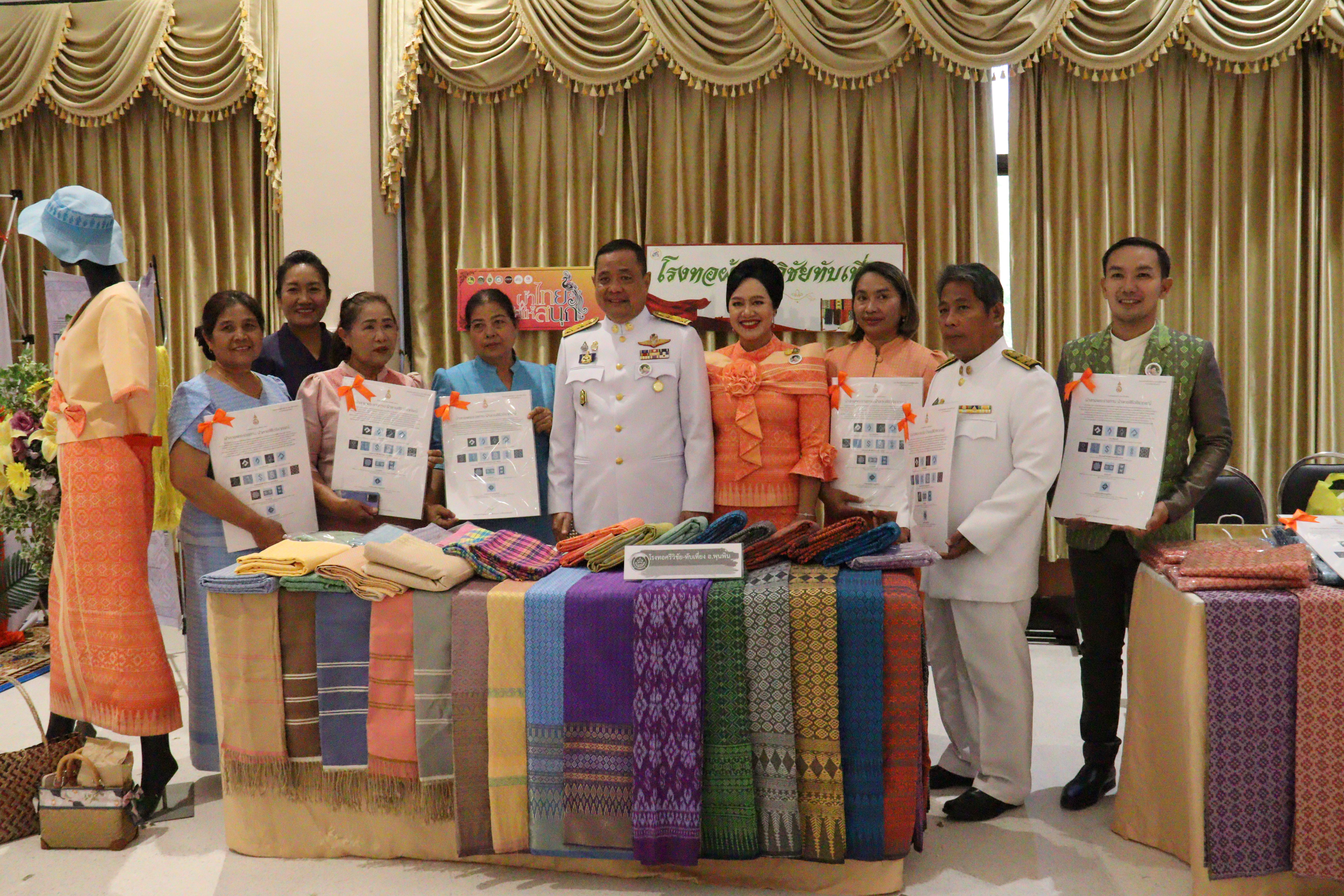 สุราษฎร์ธานีจัดพิธีมอบแบบลายผ้าพระราชทาน “ผ้าลายสิริวชิราภรณ์” “ผ้าลายชบาปัตตานี” และเครื่องหมายรับรองสินค้าแฟชั่นและหัตถกรรมพระราชทาน “Sustainable Fashion : แฟชั่นแห่งความยั่งยืน” เพิ่มมูลค่างานหัตถกรรมพื้นถิ่นร่วมสมัย สร้างงาน สร้างรายได้อย่างยั่งยืน สู่ชุมชน