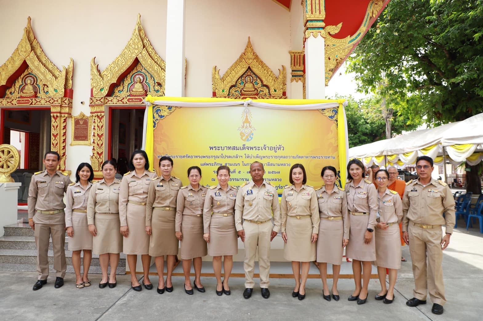 พช.สุราษฎร์ธานี เข้าร่วมพิธีถวายภัตตาหารเพลพระราชทานของพระบาทสมเด็จพระเจ้าอยู่หัว แด่พระภิกษุ สามเณร ผู้เข้าสอบบาลีสนามหลวงในจังหวัดสุราษฎร์ธานี 