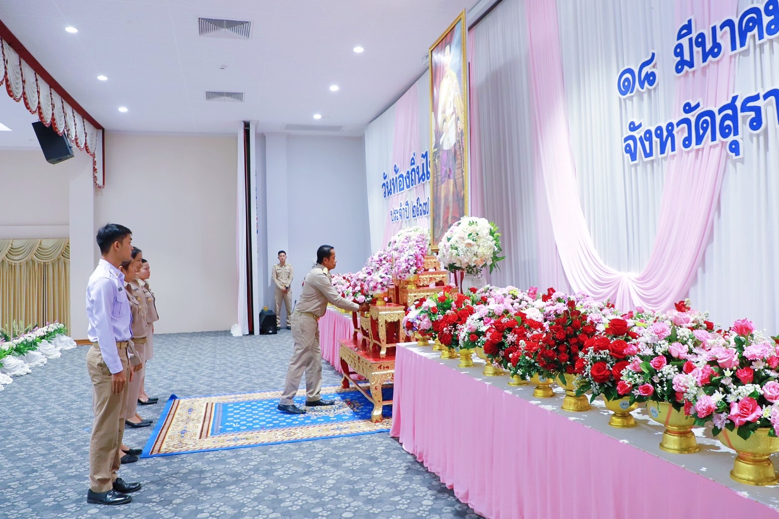 พช.สุราษฎร์ ร่วมพิธีถวายราชสักการะ พระบาทสมเด็จพระจุลจอมเกล้าเจ้าอยู่หัว เนื่องในโอกาส “วันท้องถิ่นไทย ประจำปี 2567”