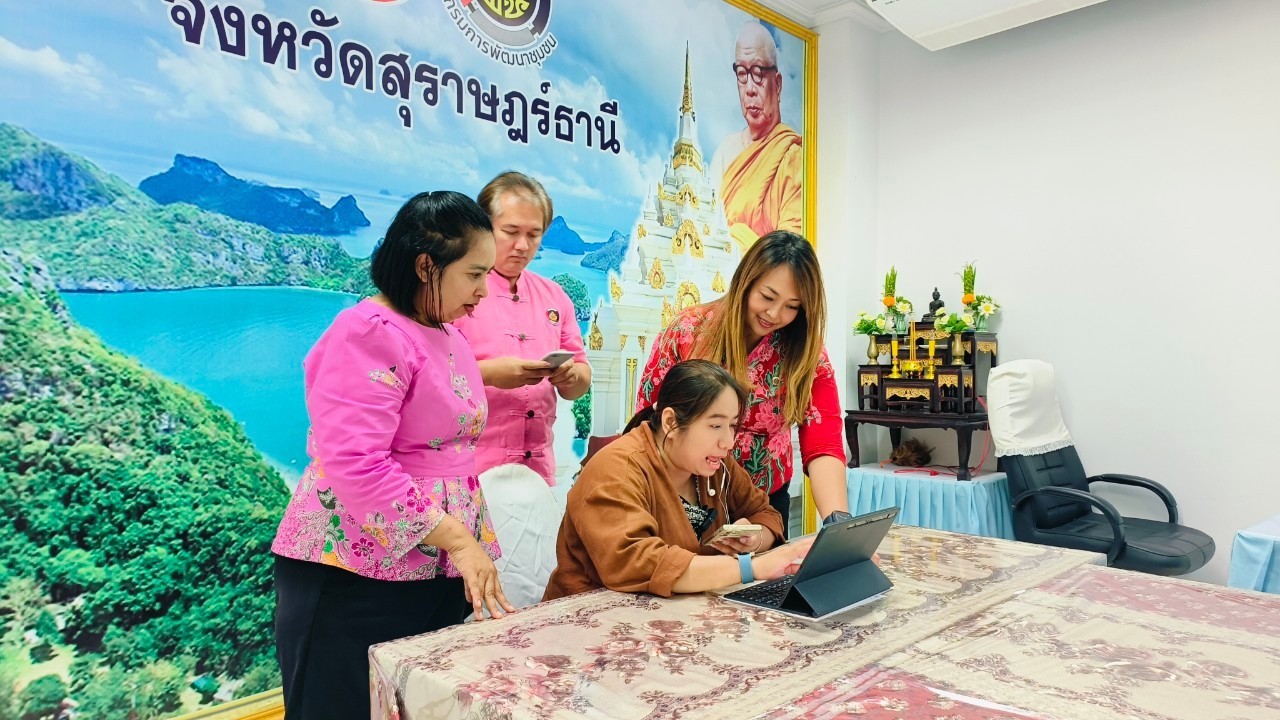 สุราษฎร์ฯ ทะยานสู่ยุคดิจิทัล! ขับเคลื่อน “Click ชุมชน” สู่ต้นแบบแห่งการเรียนรู้