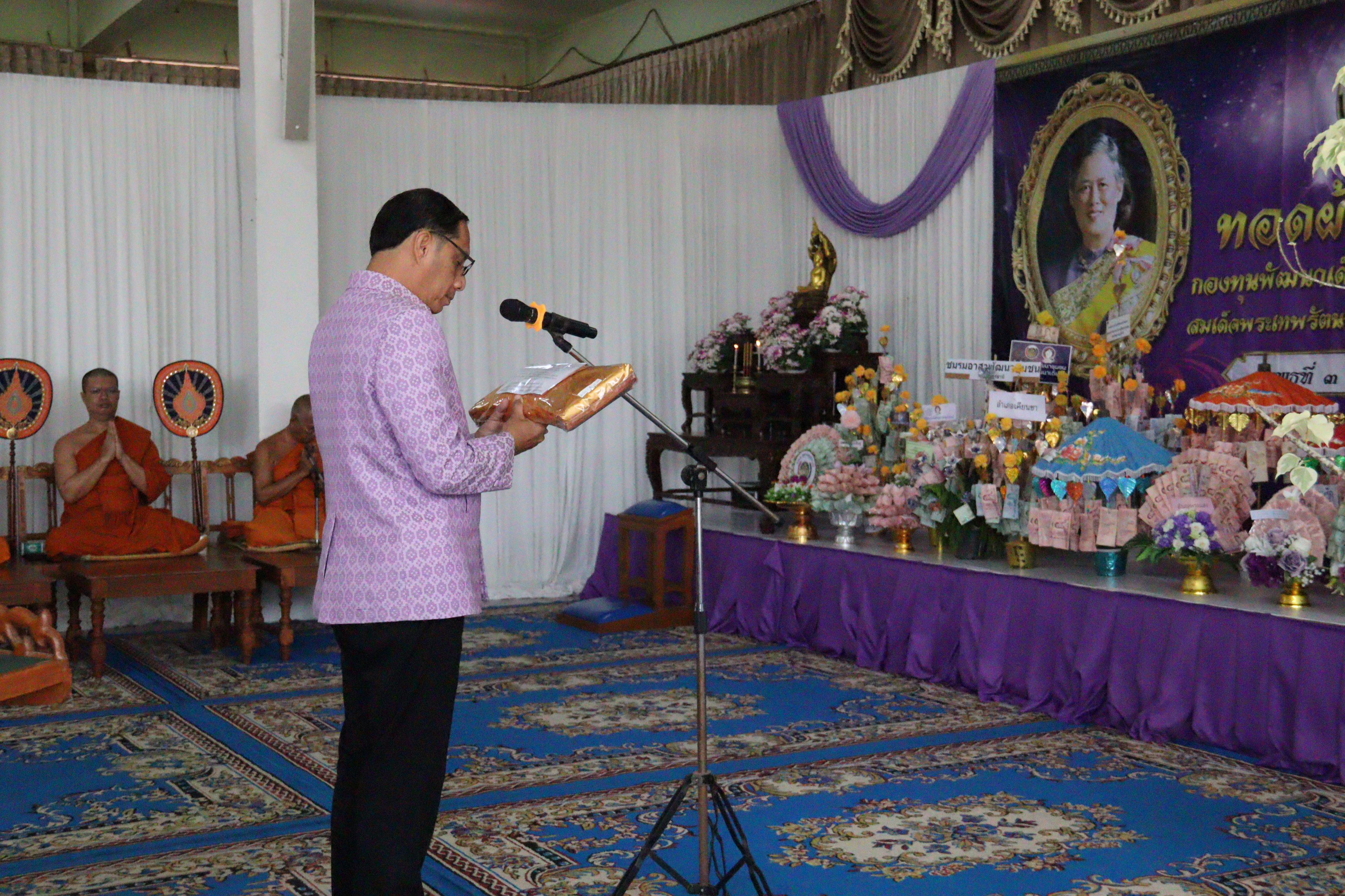 น้ำใจหลั่งไหล สุราษฎร์ธานีจัดทอดผ้าป่ากองทุนพัฒนาเด็กชนบทฯ ช่วยเหลือเด็กด้อยโอกาส ยอดพุ่งกว่าสองแสน