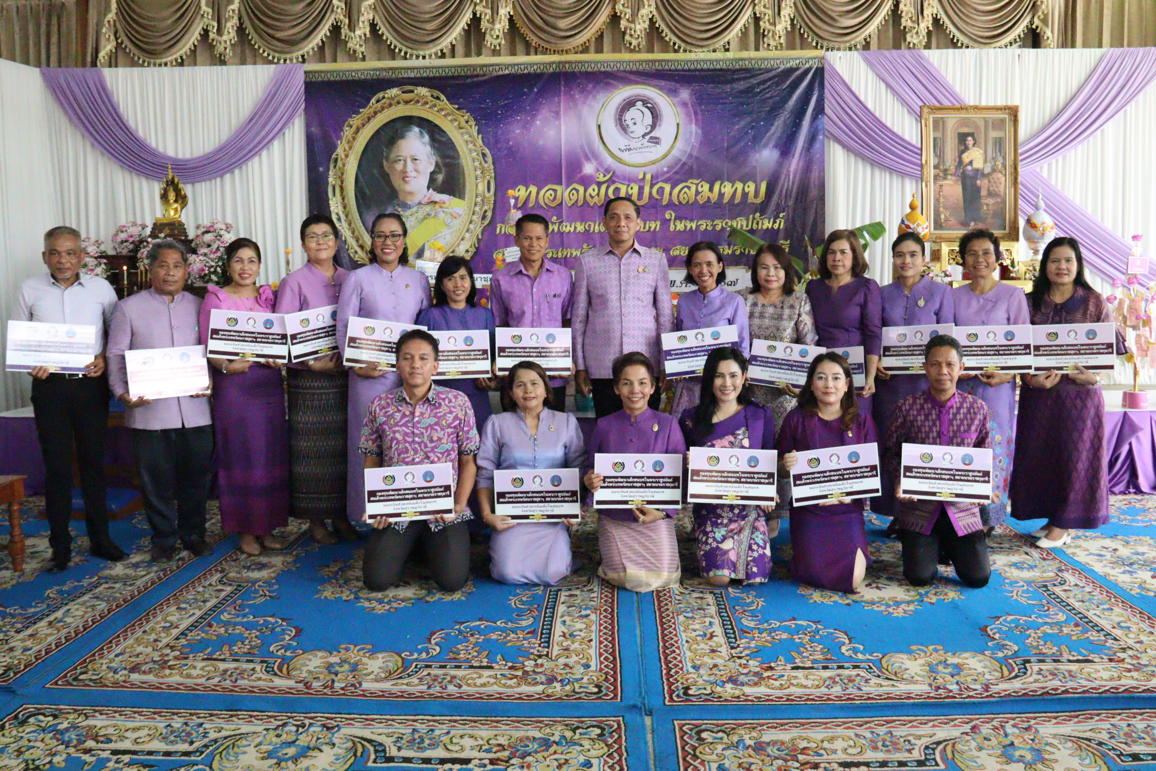 น้ำใจหลั่งไหล สุราษฎร์ธานีจัดทอดผ้าป่ากองทุนพัฒนาเด็กชนบทฯ ช่วยเหลือเด็กด้อยโอกาส ยอดพุ่งกว่าสองแสน