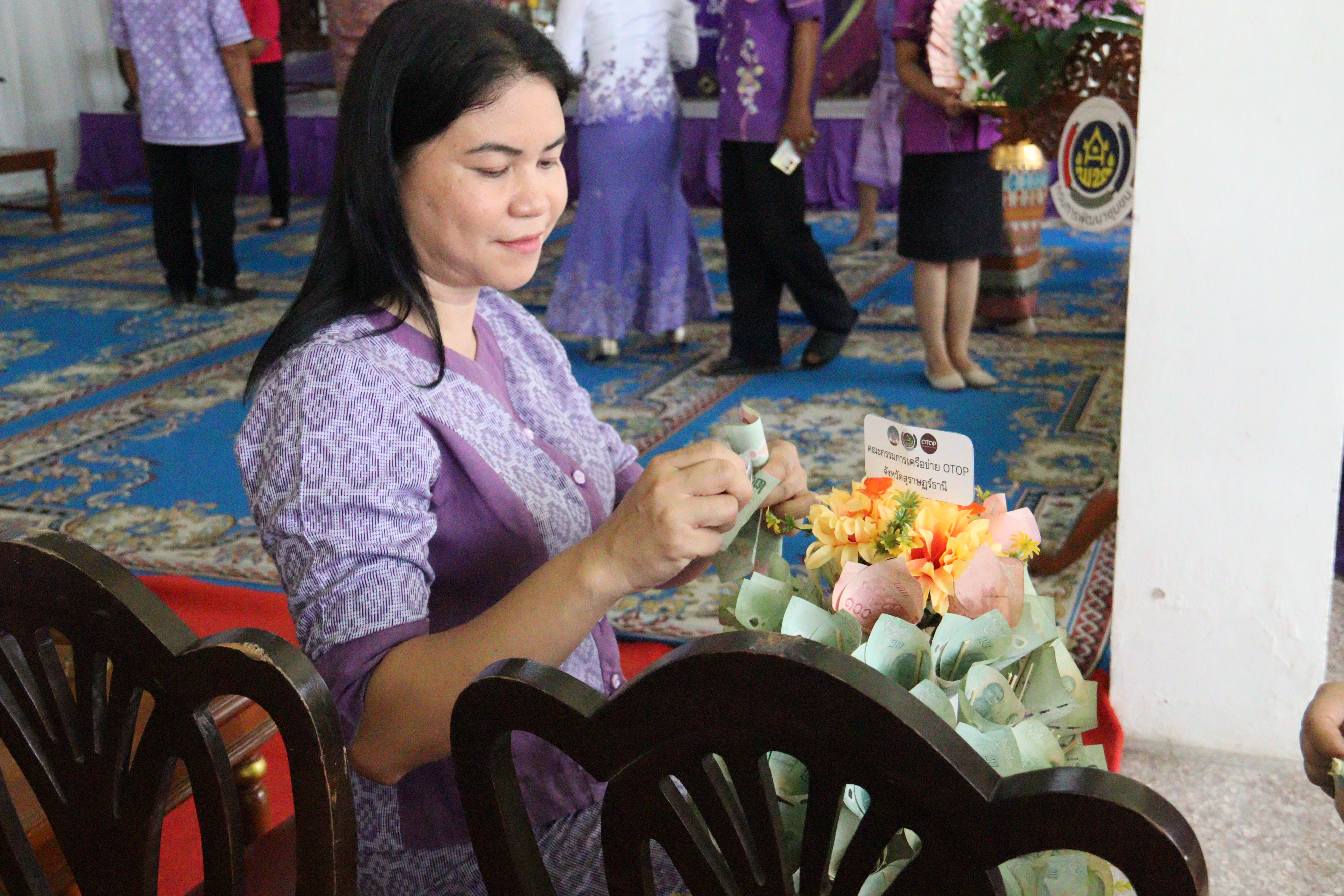 น้ำใจหลั่งไหล สุราษฎร์ธานีจัดทอดผ้าป่ากองทุนพัฒนาเด็กชนบทฯ ช่วยเหลือเด็กด้อยโอกาส ยอดพุ่งกว่าสองแสน