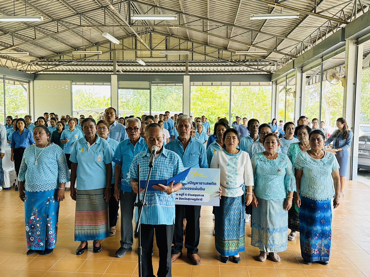 พช.สุราษฎร์ จัด Kick off หมู่บ้านป้องกันและแก้ไขปัญหายาเสพติด โดยกองทุนแม่ของแผ่นดิน จังหวัดสุราษฎร์ธานี