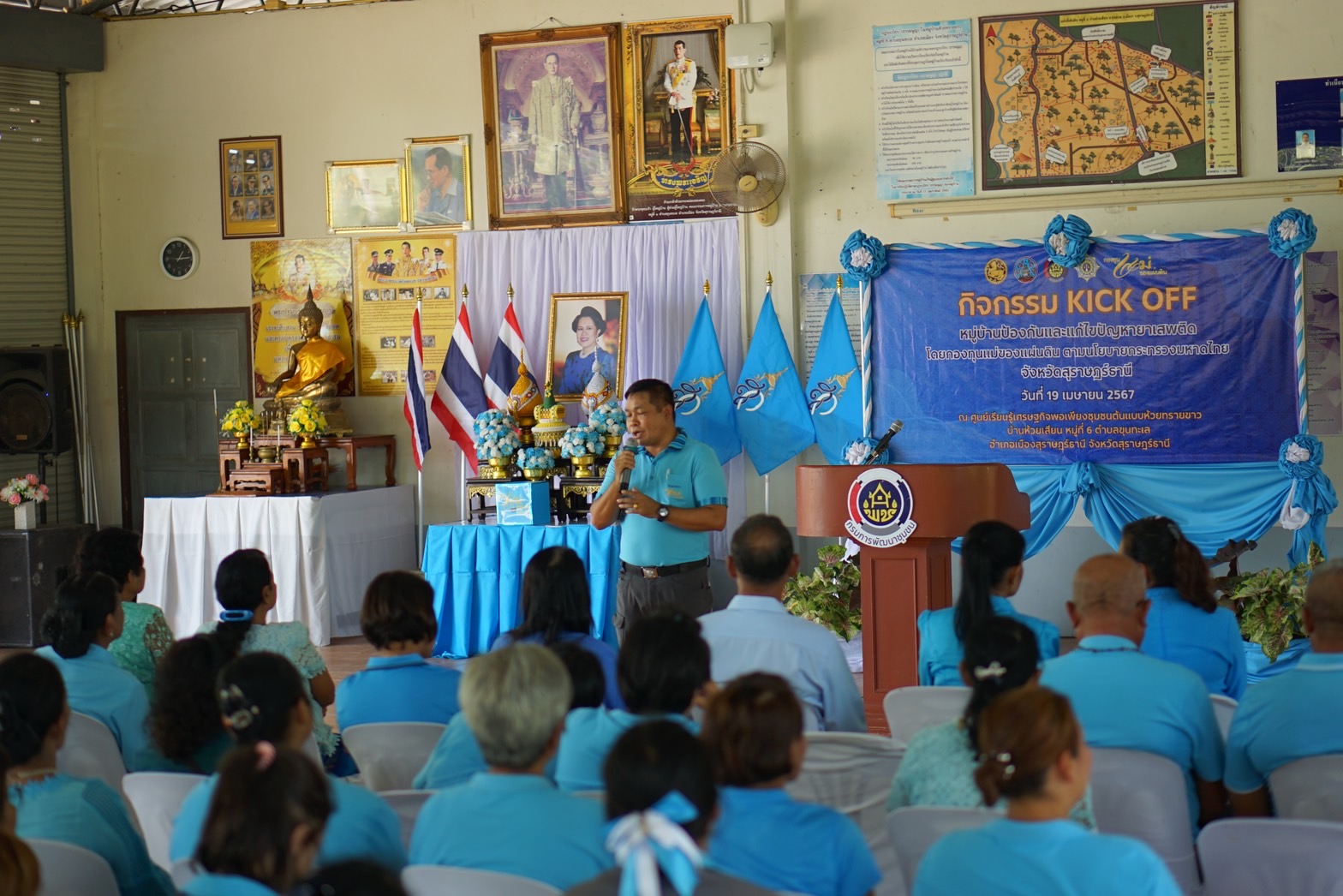 พช.สุราษฎร์ จัด Kick off หมู่บ้านป้องกันและแก้ไขปัญหายาเสพติด โดยกองทุนแม่ของแผ่นดิน จังหวัดสุราษฎร์ธานี