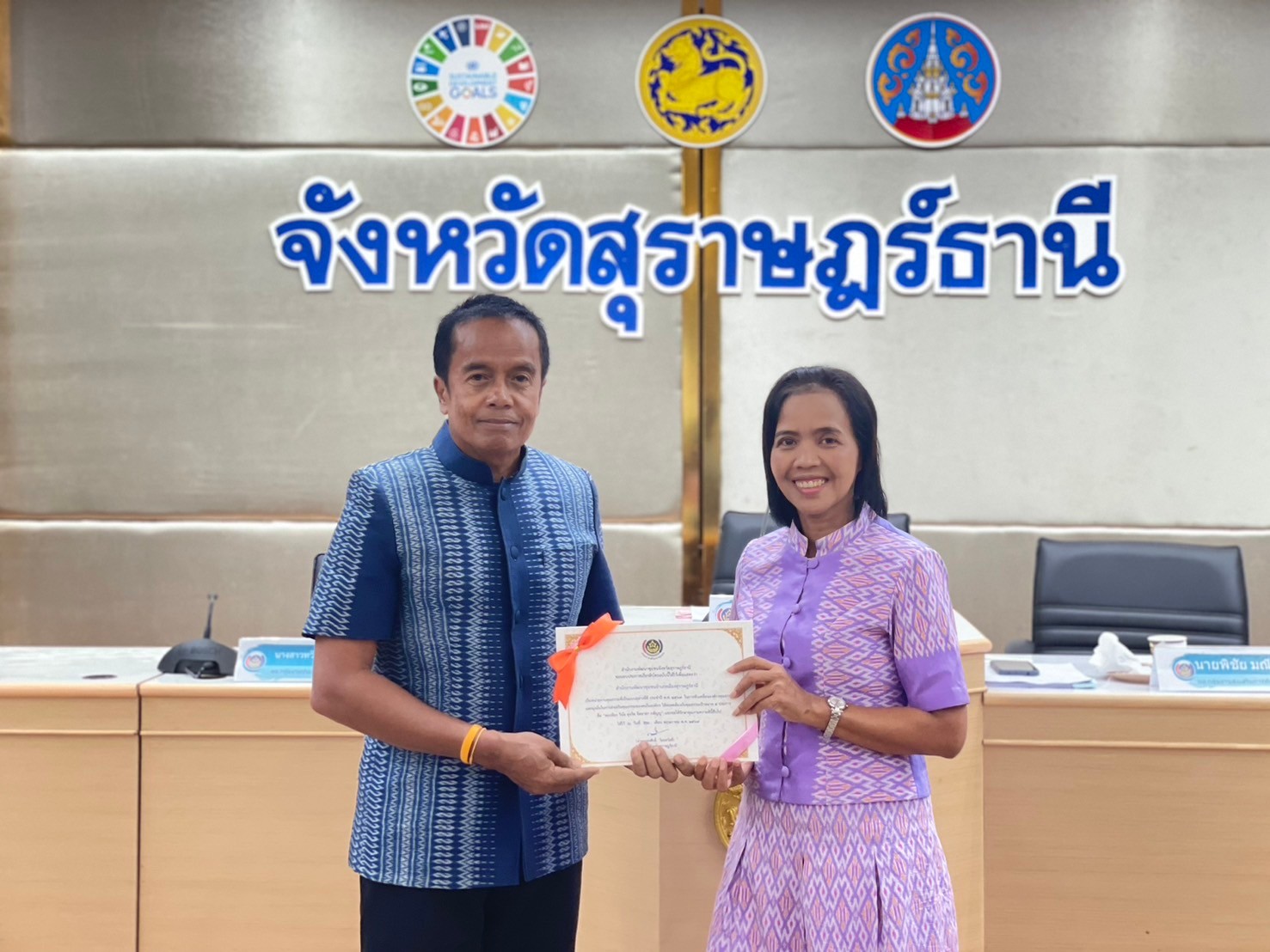 พช.สุราษฎร์ธานี มอบประกาศเกียรติบัตรหน่วยงานคุณธรรมและบุคคลคุณธรรมที่เป็นแบบอย่างที่ดี ประจำปีงบประมาณ พ.ศ. 2567