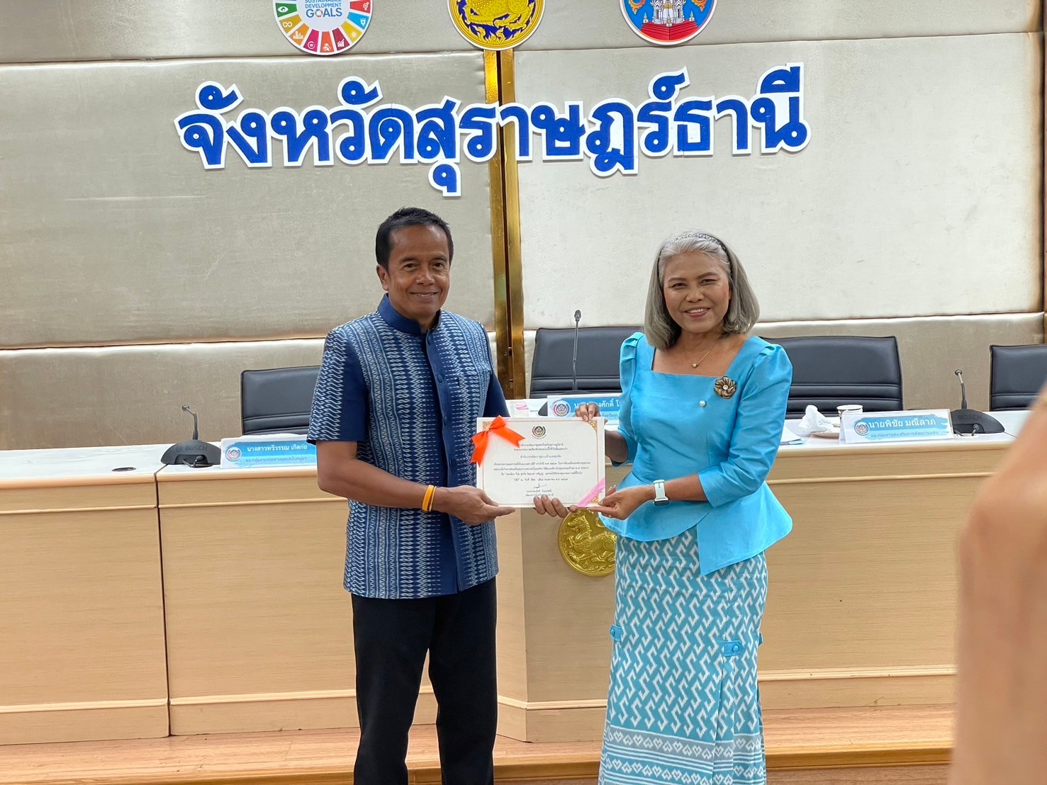 พช.สุราษฎร์ธานี มอบประกาศเกียรติบัตรหน่วยงานคุณธรรมและบุคคลคุณธรรมที่เป็นแบบอย่างที่ดี ประจำปีงบประมาณ พ.ศ. 2567