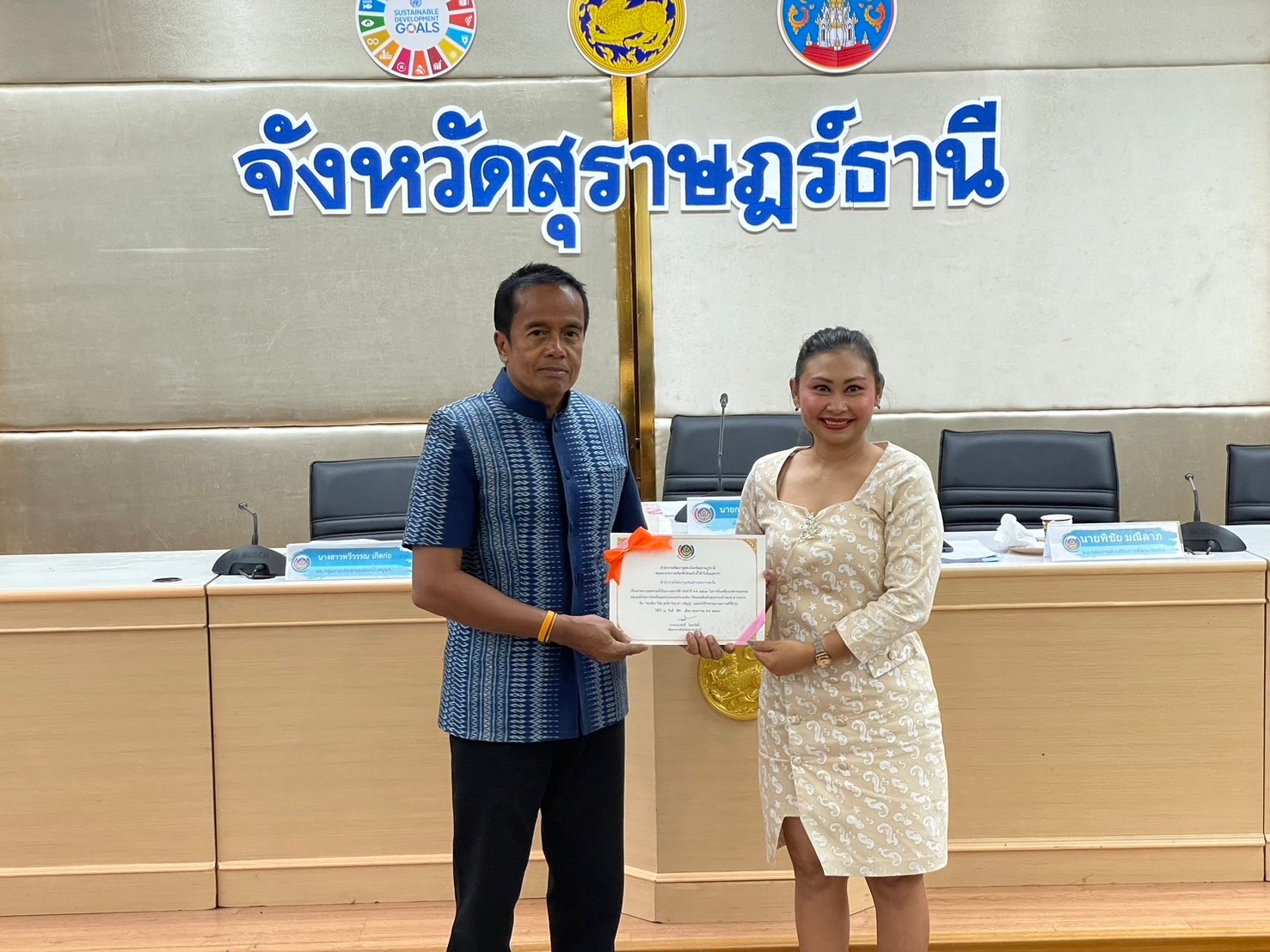 พช.สุราษฎร์ธานี มอบประกาศเกียรติบัตรหน่วยงานคุณธรรมและบุคคลคุณธรรมที่เป็นแบบอย่างที่ดี ประจำปีงบประมาณ พ.ศ. 2567