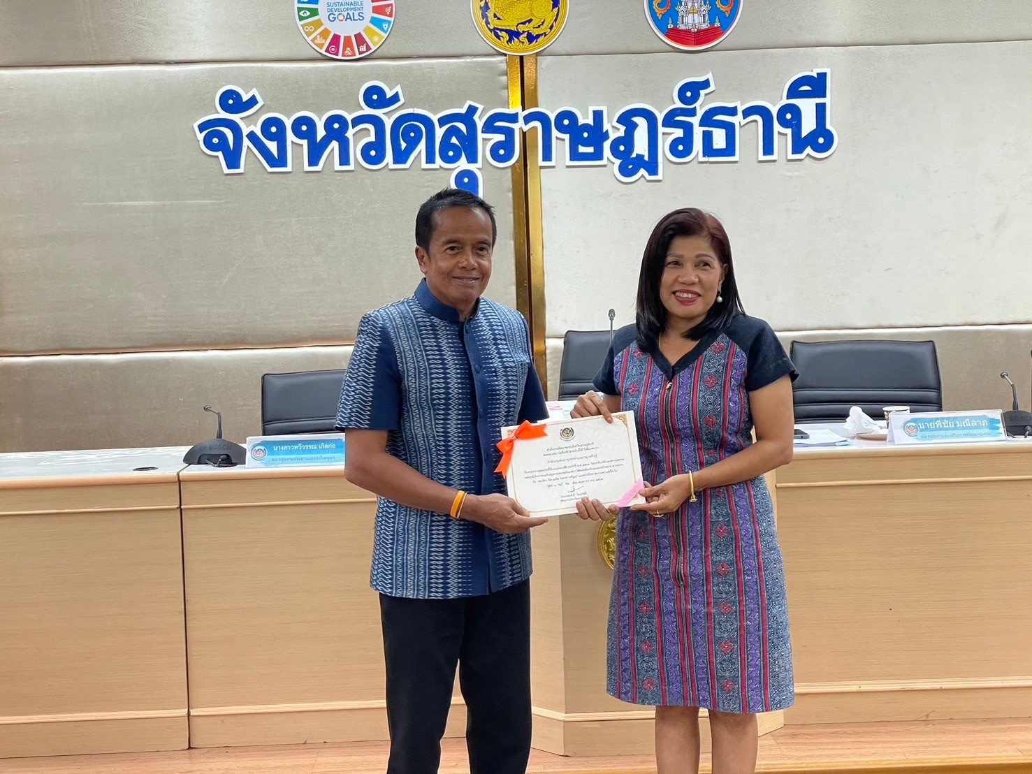 พช.สุราษฎร์ธานี มอบประกาศเกียรติบัตรหน่วยงานคุณธรรมและบุคคลคุณธรรมที่เป็นแบบอย่างที่ดี ประจำปีงบประมาณ พ.ศ. 2567