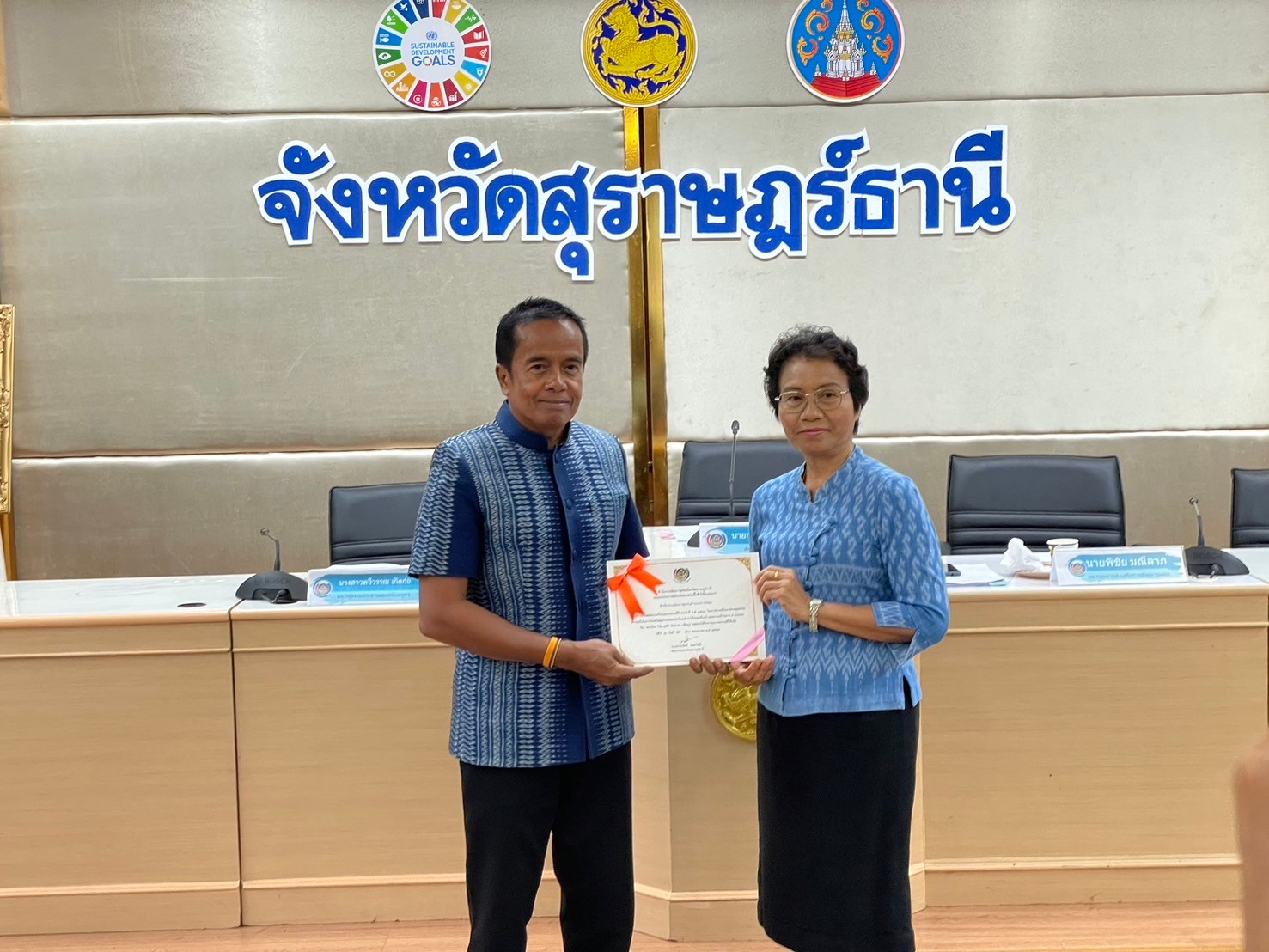 พช.สุราษฎร์ธานี มอบประกาศเกียรติบัตรหน่วยงานคุณธรรมและบุคคลคุณธรรมที่เป็นแบบอย่างที่ดี ประจำปีงบประมาณ พ.ศ. 2567