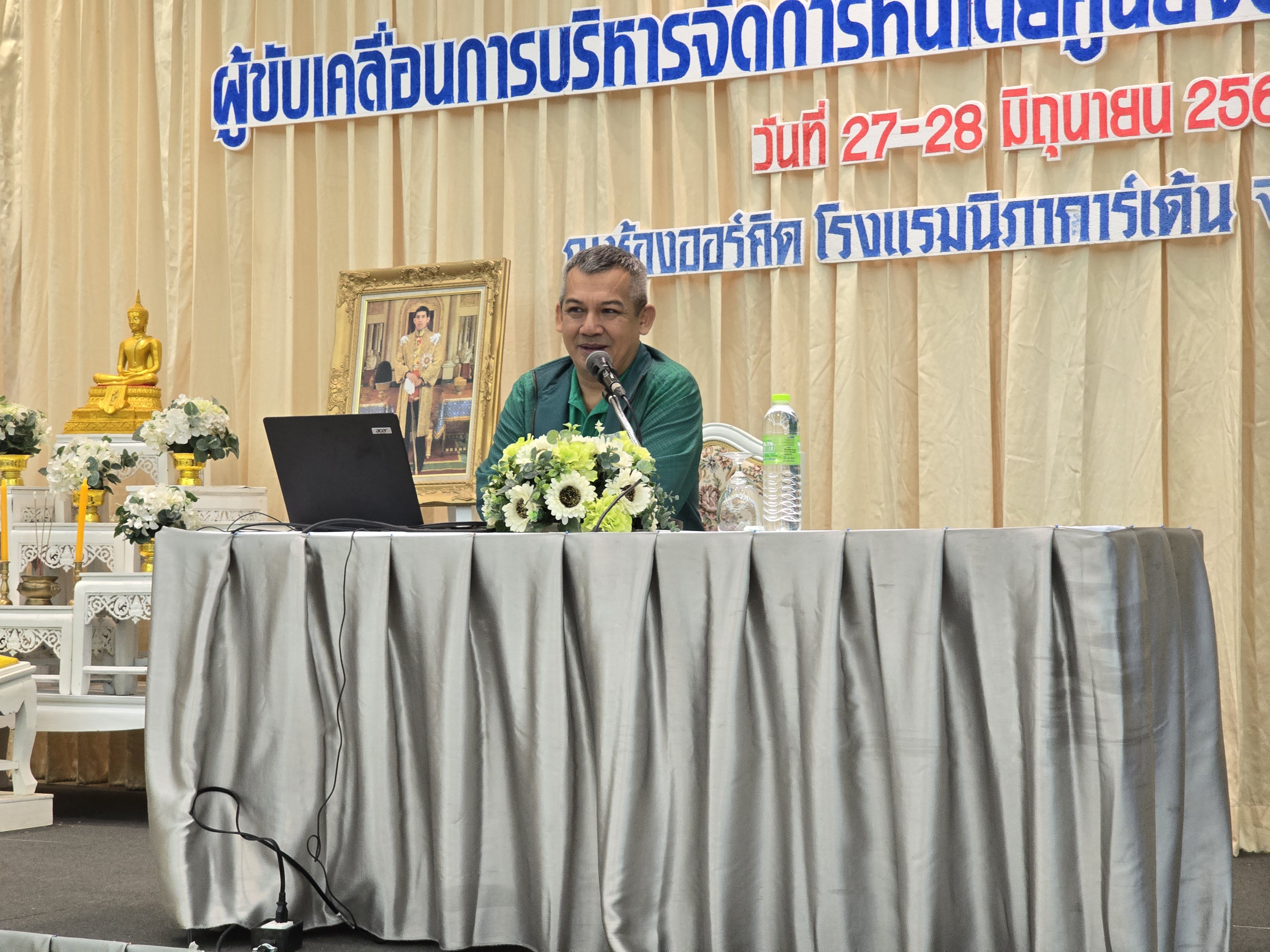 พช.สุราษฎร์ ติวเข้มผู้ขับเคลื่อนศูนย์จัดการกองทุนชุมชน ขับเคลื่อน ‘1 ครัวเรือน 1 สัญญา’ แก้ปัญหาหนี้สินประชาชน