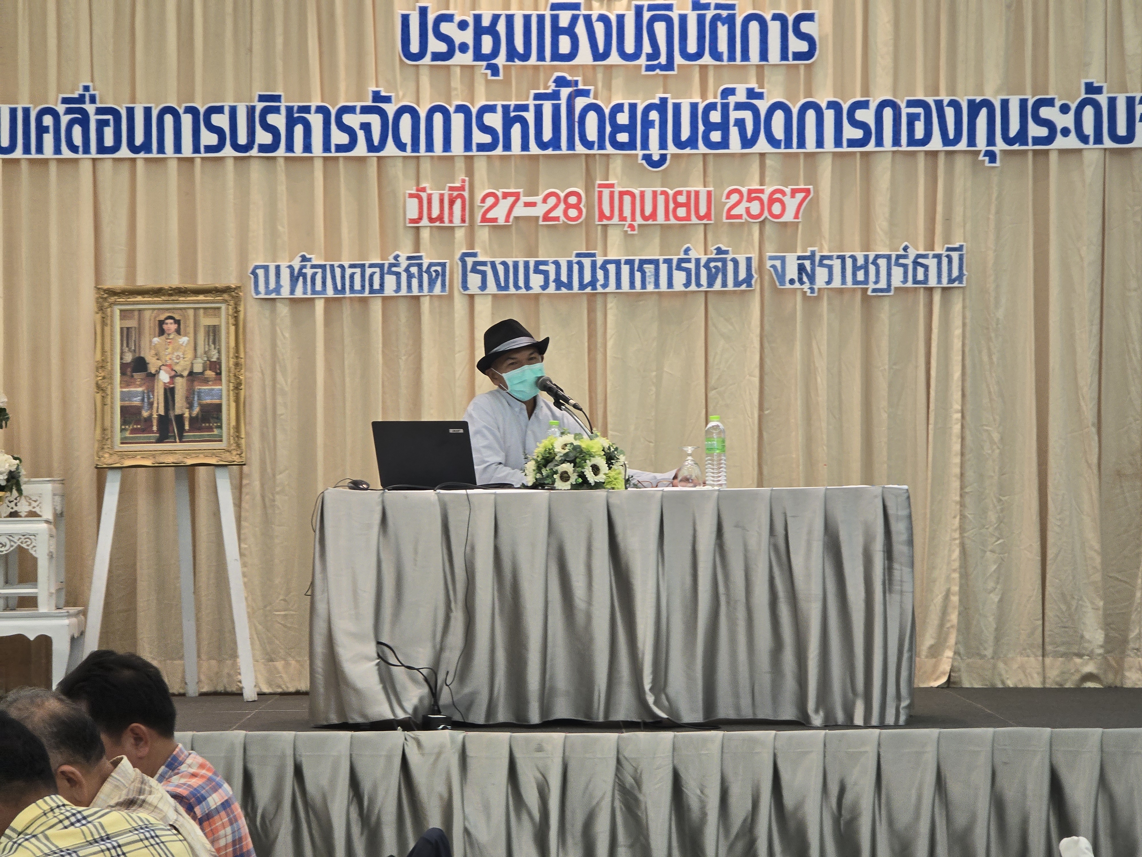 พช.สุราษฎร์ ติวเข้มผู้ขับเคลื่อนศูนย์จัดการกองทุนชุมชน ขับเคลื่อน ‘1 ครัวเรือน 1 สัญญา’ แก้ปัญหาหนี้สินประชาชน