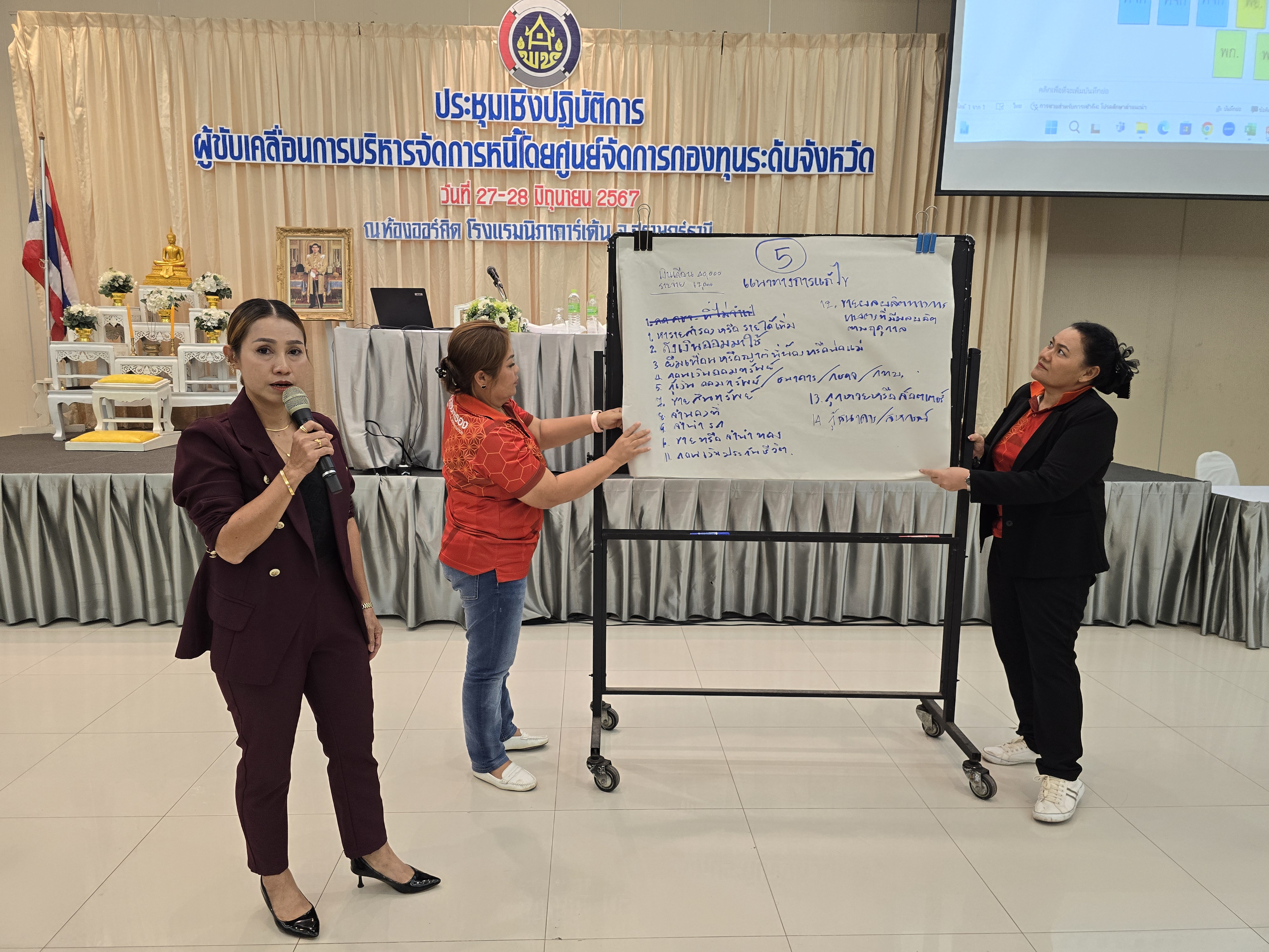 พช.สุราษฎร์ ติวเข้มผู้ขับเคลื่อนศูนย์จัดการกองทุนชุมชน ขับเคลื่อน ‘1 ครัวเรือน 1 สัญญา’ แก้ปัญหาหนี้สินประชาชน