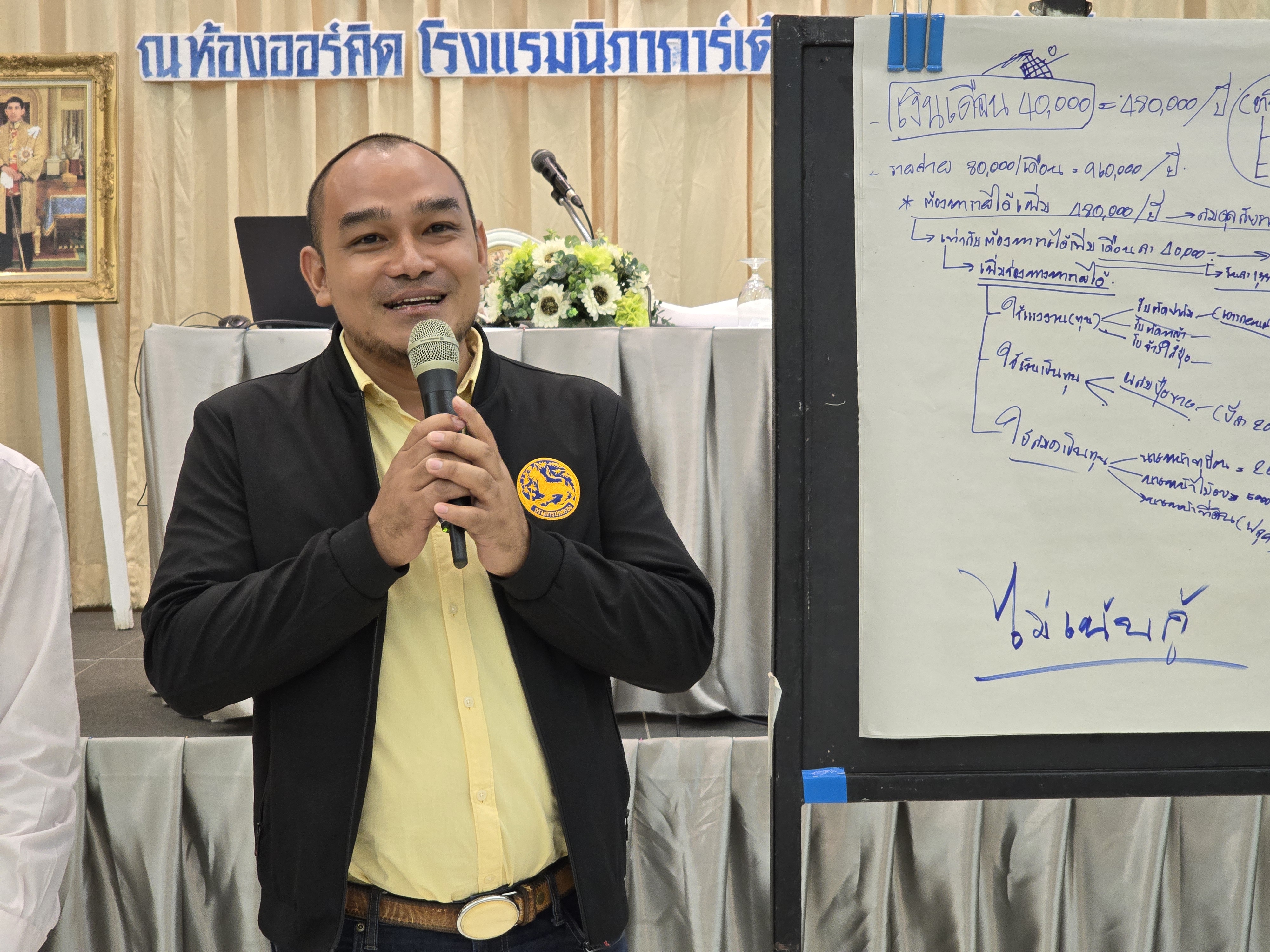 พช.สุราษฎร์ ติวเข้มผู้ขับเคลื่อนศูนย์จัดการกองทุนชุมชน ขับเคลื่อน ‘1 ครัวเรือน 1 สัญญา’ แก้ปัญหาหนี้สินประชาชน