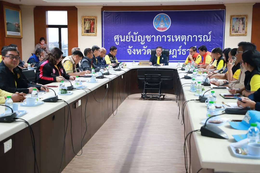 📣พช.เมืองคนดี📣 ร่วมประชุมติดตามสถานการณ์น้ำท่วมในเขตจังหวัดสุราษฎร์ธานี