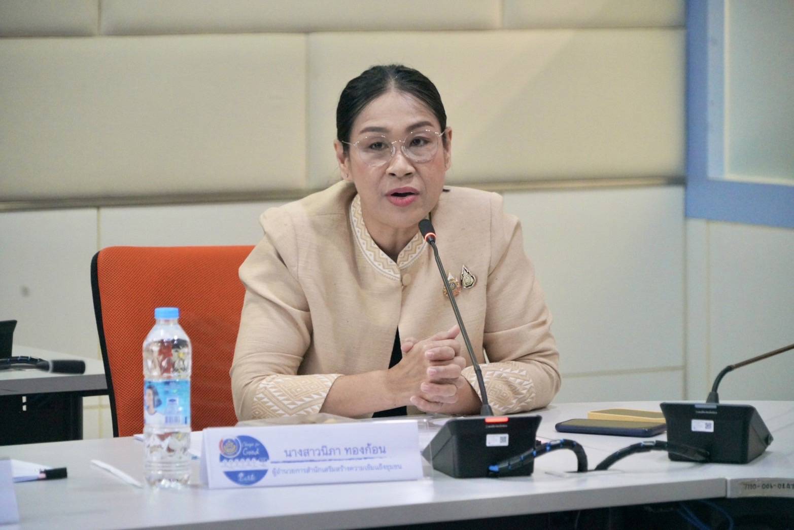 🚩พช.สุราษฎร์ธานี 🚩 ร่วมการประชุมชี้แจงแนวทางการตรวจประเมินศักยภาพศูนย์เรียนรู้การพัฒนาคุณภาพชีวิตตามหลักทฤษฎีใหม่ ประยุกต์สู่ “โคก หนอง นา”