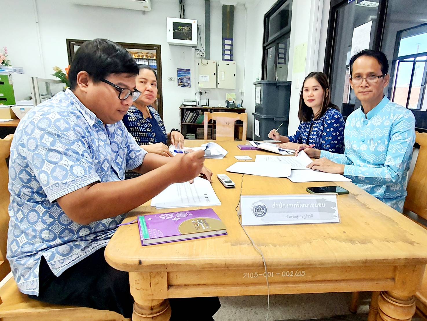 📣พช.สุราษฎร์ธานี📣 ร่วมรับฟังการประชุมคณะกรรมการติดตามเร่งรัดการใช้จ่ายงบประมาณรายจ่าย ประจำปีงบประมาณ พ.ศ. 2568 ของกรมการพัฒนาชุมชน ครั้งที่ 1/2568