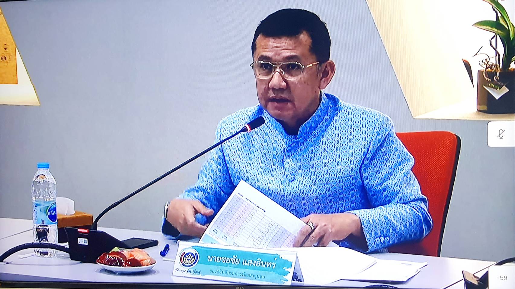 📣พช.สุราษฎร์ธานี📣 ร่วมรับฟังการประชุมคณะกรรมการติดตามเร่งรัดการใช้จ่ายงบประมาณรายจ่าย ประจำปีงบประมาณ พ.ศ. 2568 ของกรมการพัฒนาชุมชน ครั้งที่ 1/2568