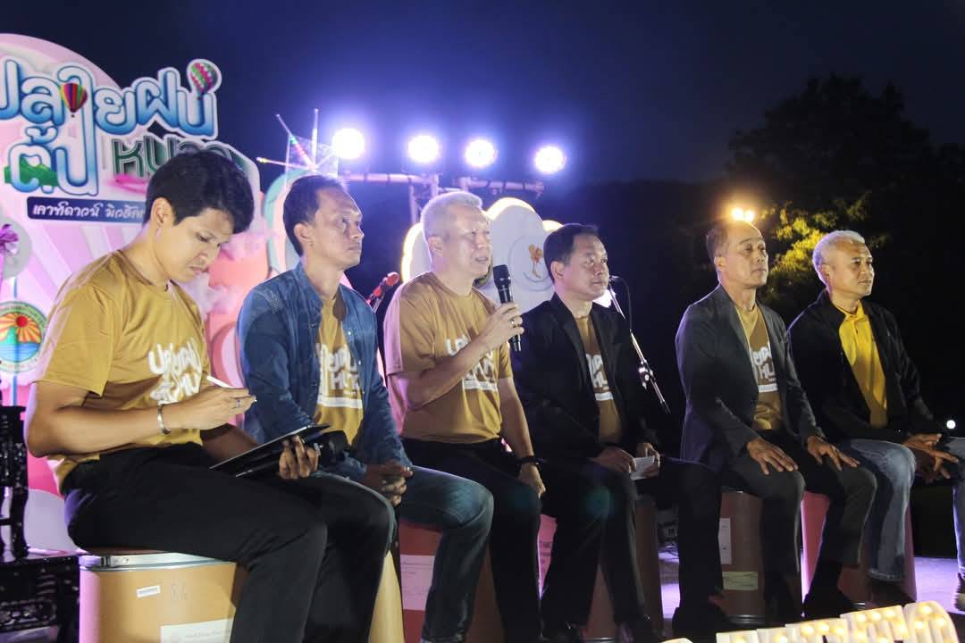 📣พช..สุราษฎร์ธานี 📣 ร่วมงานแถลงข่าว การจัดงานส่งเสริมการท่องเที่ยว “ปลายฝน ต้นหนาว เคาท์ดาวน์ มิวสิคเฟส สุราษฎร์ธานี”