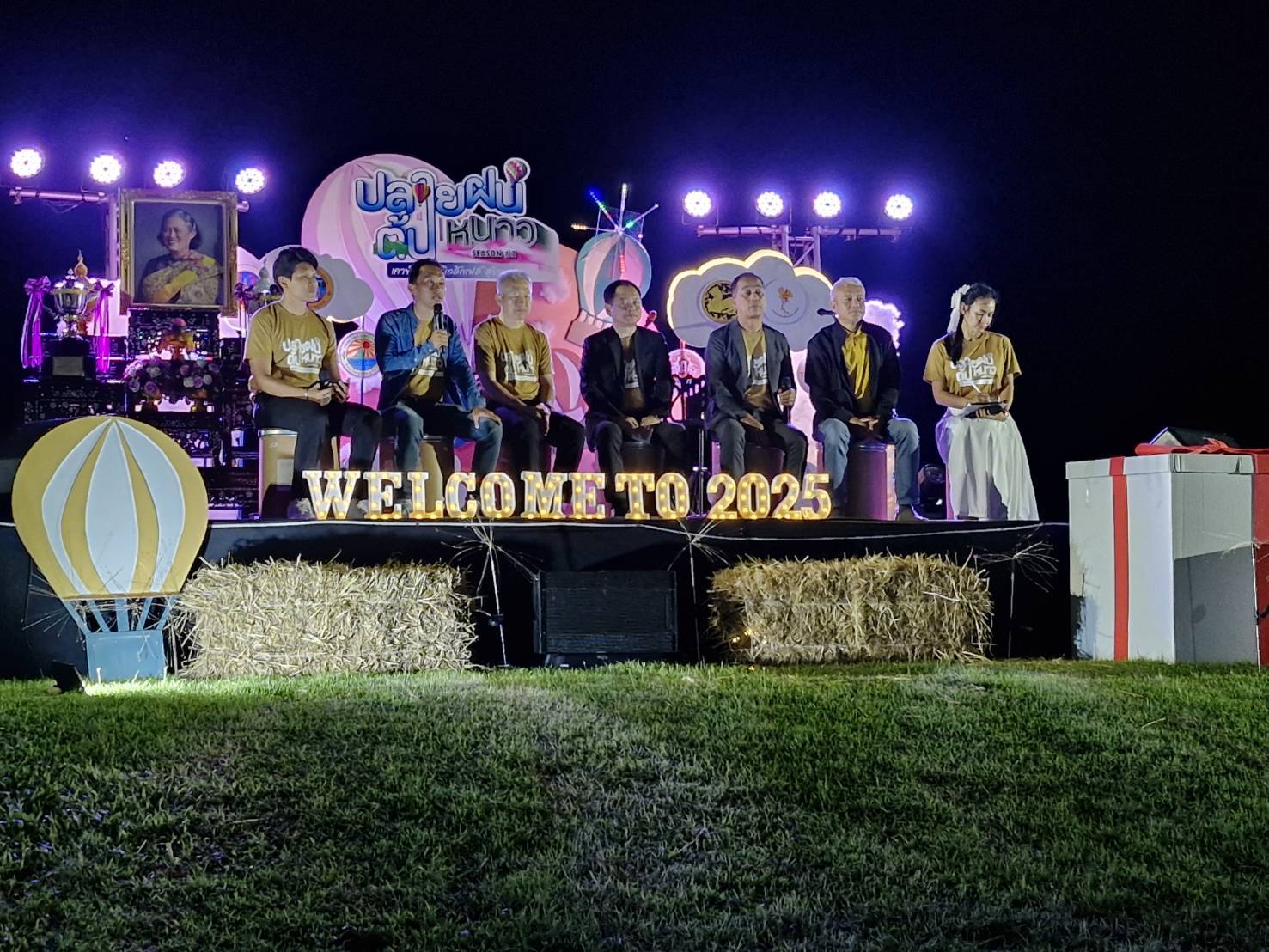 📣พช..สุราษฎร์ธานี 📣 ร่วมงานแถลงข่าว การจัดงานส่งเสริมการท่องเที่ยว “ปลายฝน ต้นหนาว เคาท์ดาวน์ มิวสิคเฟส สุราษฎร์ธานี”