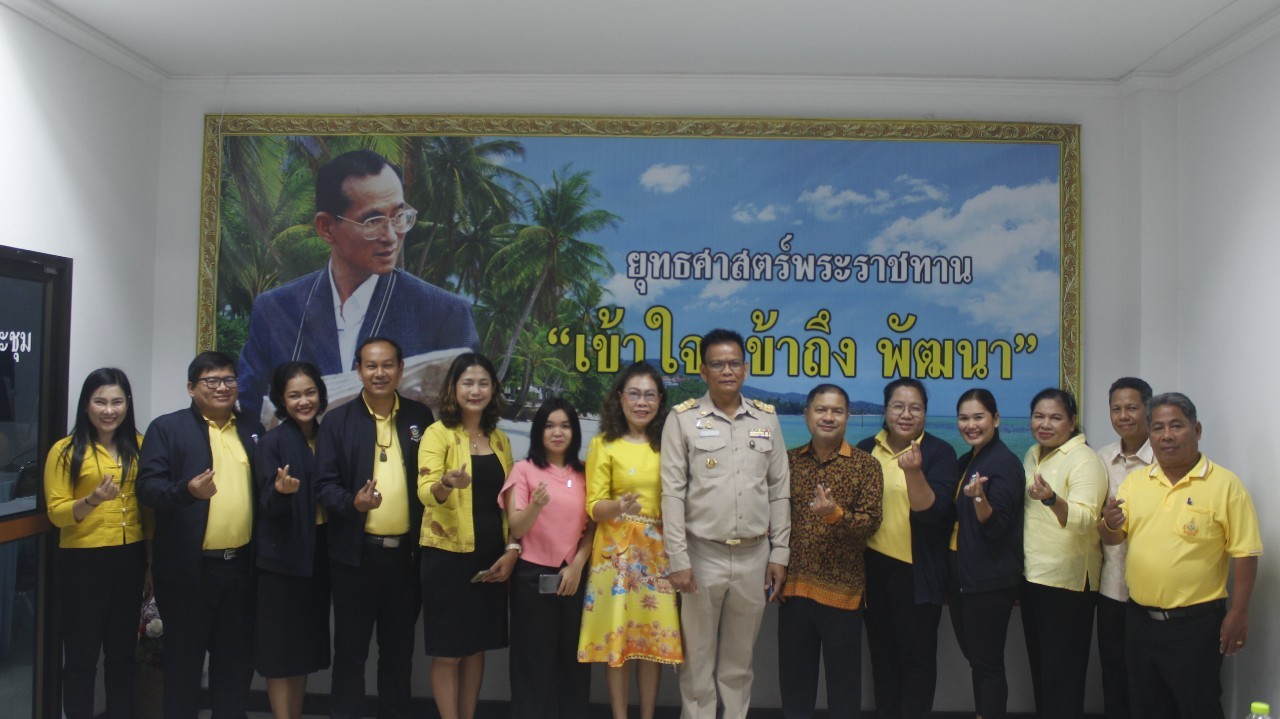 พช.สุราษฎร์ธานี ยินดีต้อนรับพัฒนาการจังหวัดท่านใหม่