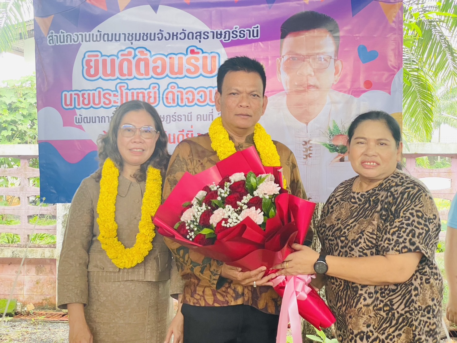 พช.สุราษฎร์ธานี ยินดีต้อนรับพัฒนาการจังหวัดท่านใหม่