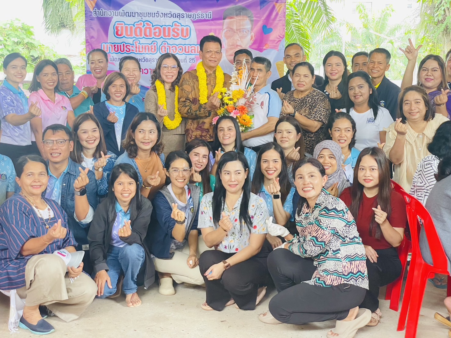 พช.สุราษฎร์ธานี ยินดีต้อนรับพัฒนาการจังหวัดท่านใหม่