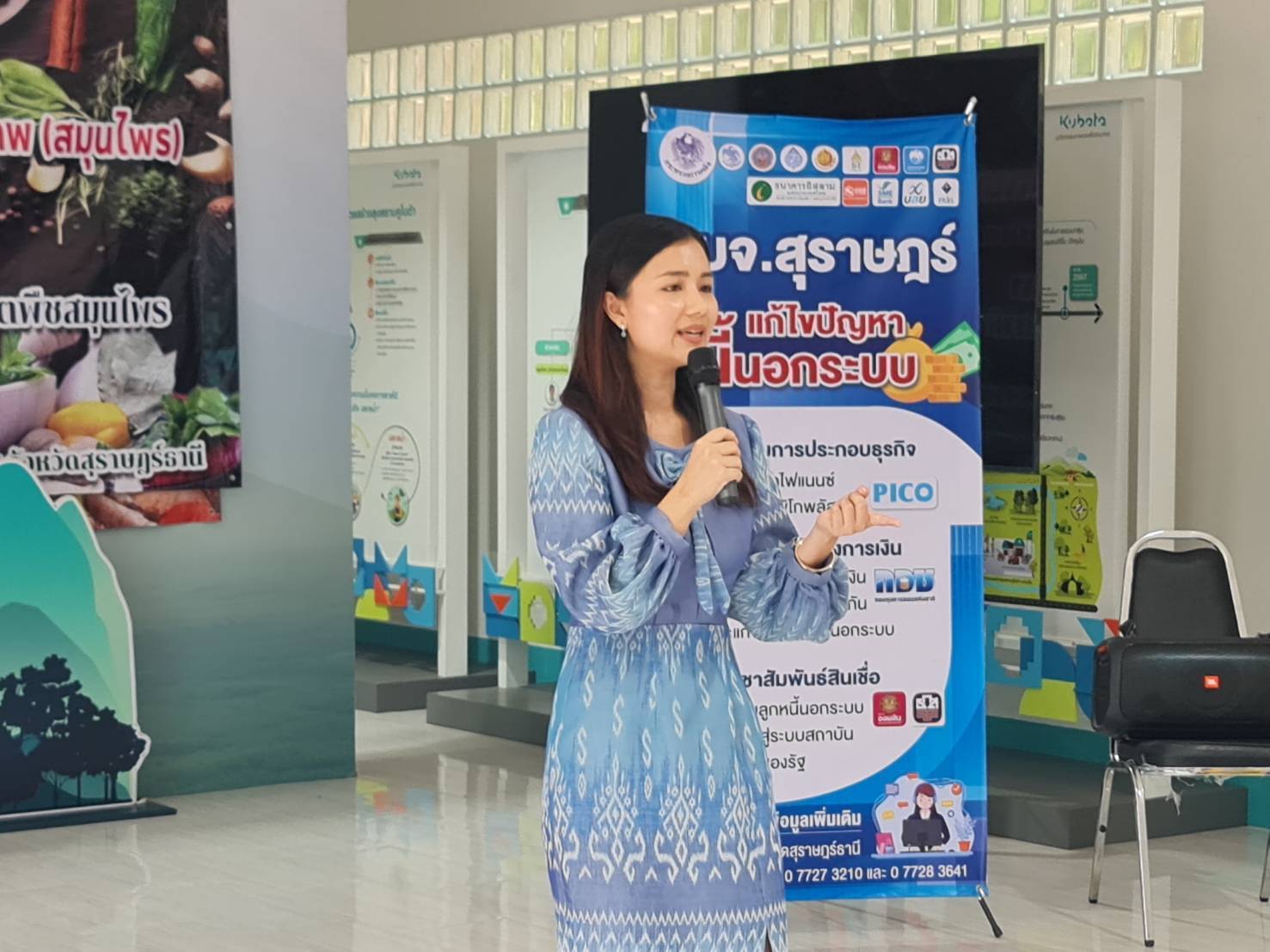 📢พช.สุราษฎร์ธานี📢ร่วมกับคณะผู้บริหารการคลังประจำจังหวัดสุราษฎร์ธานี และ สำนักงานเกษตรและสหกรณ์จังหวัดสุราษฎร์ธานี จัดกิจกรรมให้ความรู้ในหัวข้อ “ความรู้ทางการเงิน” “การส่งเสริมวินัยทางการเงิน” และ “การเข้าถึงแหล่งทุนกองทุนพัฒนาบทบาทสตรี”