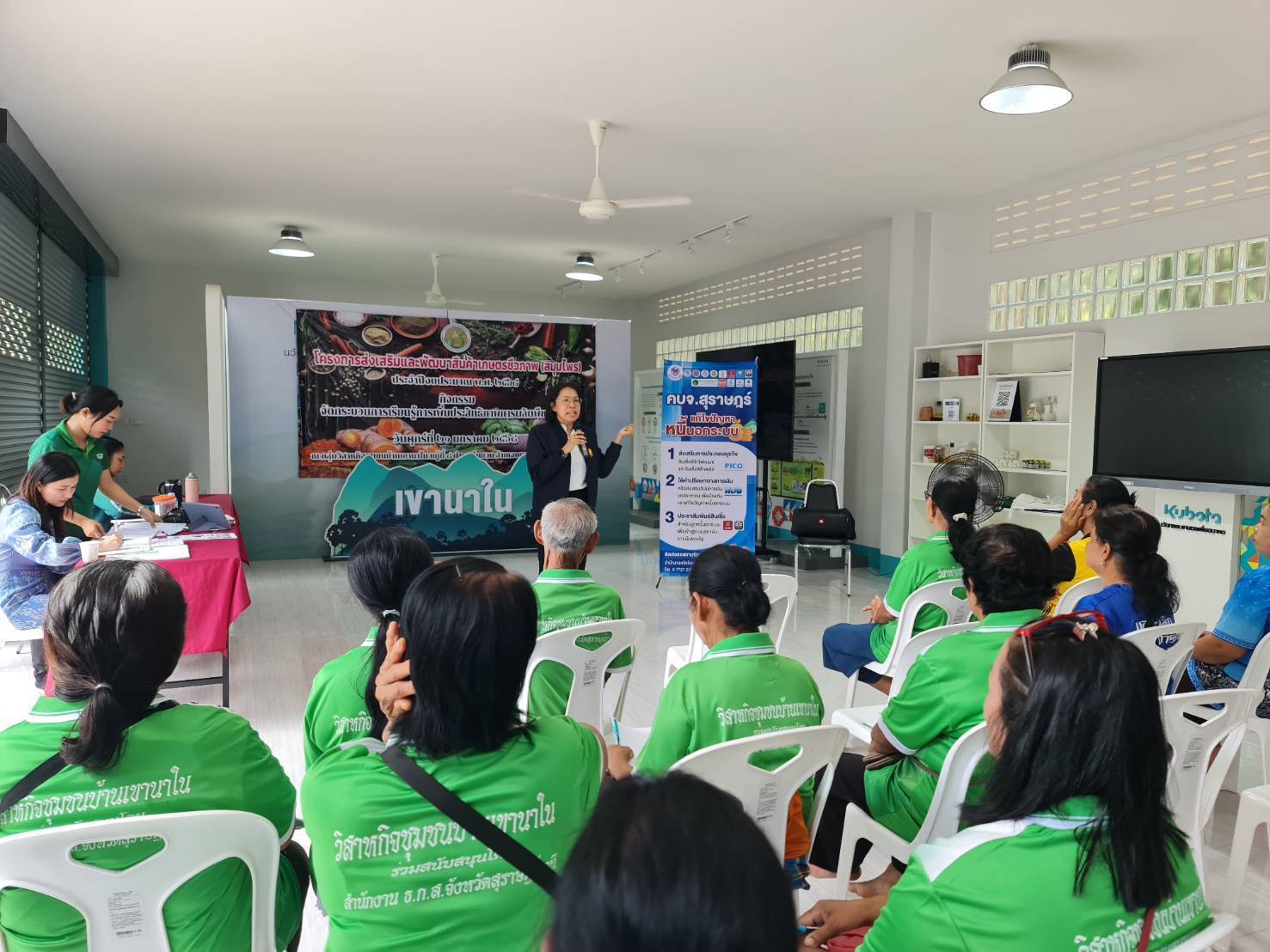 📢พช.สุราษฎร์ธานี📢ร่วมกับคณะผู้บริหารการคลังประจำจังหวัดสุราษฎร์ธานี และ สำนักงานเกษตรและสหกรณ์จังหวัดสุราษฎร์ธานี จัดกิจกรรมให้ความรู้ในหัวข้อ “ความรู้ทางการเงิน” “การส่งเสริมวินัยทางการเงิน” และ “การเข้าถึงแหล่งทุนกองทุนพัฒนาบทบาทสตรี”