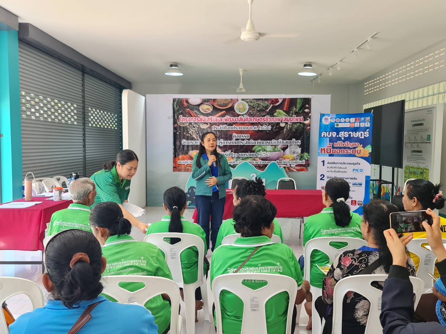 📢พช.สุราษฎร์ธานี📢ร่วมกับคณะผู้บริหารการคลังประจำจังหวัดสุราษฎร์ธานี และ สำนักงานเกษตรและสหกรณ์จังหวัดสุราษฎร์ธานี จัดกิจกรรมให้ความรู้ในหัวข้อ “ความรู้ทางการเงิน” “การส่งเสริมวินัยทางการเงิน” และ “การเข้าถึงแหล่งทุนกองทุนพัฒนาบทบาทสตรี”