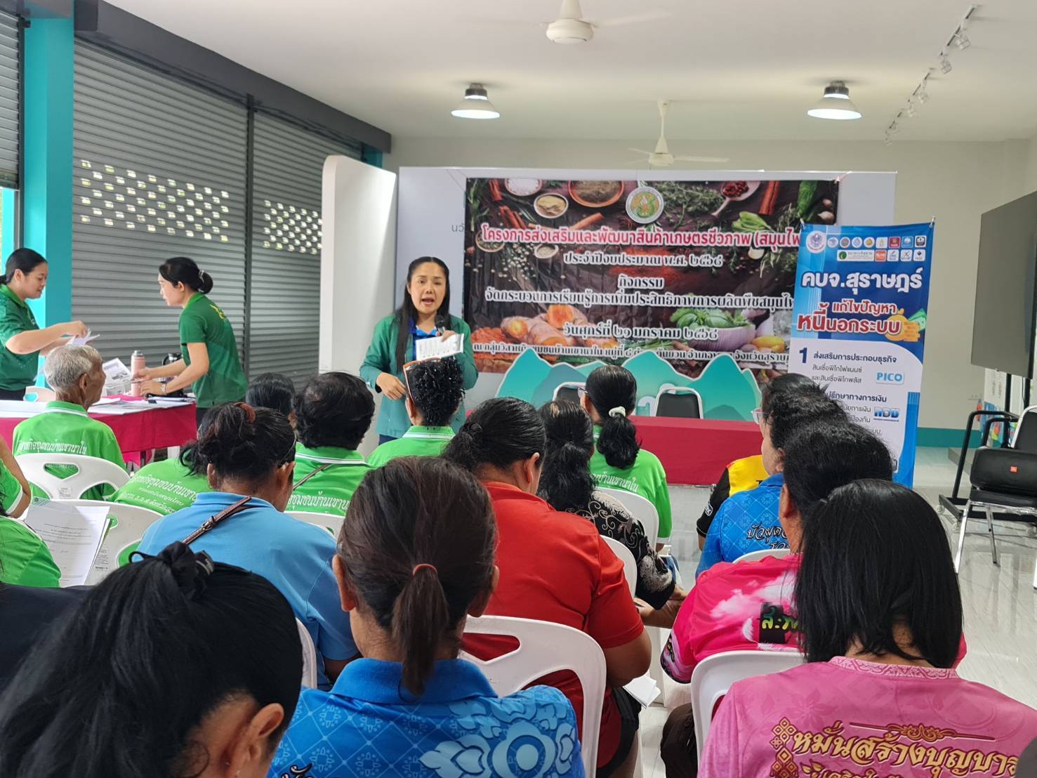 📢พช.สุราษฎร์ธานี📢ร่วมกับคณะผู้บริหารการคลังประจำจังหวัดสุราษฎร์ธานี และ สำนักงานเกษตรและสหกรณ์จังหวัดสุราษฎร์ธานี จัดกิจกรรมให้ความรู้ในหัวข้อ “ความรู้ทางการเงิน” “การส่งเสริมวินัยทางการเงิน” และ “การเข้าถึงแหล่งทุนกองทุนพัฒนาบทบาทสตรี”