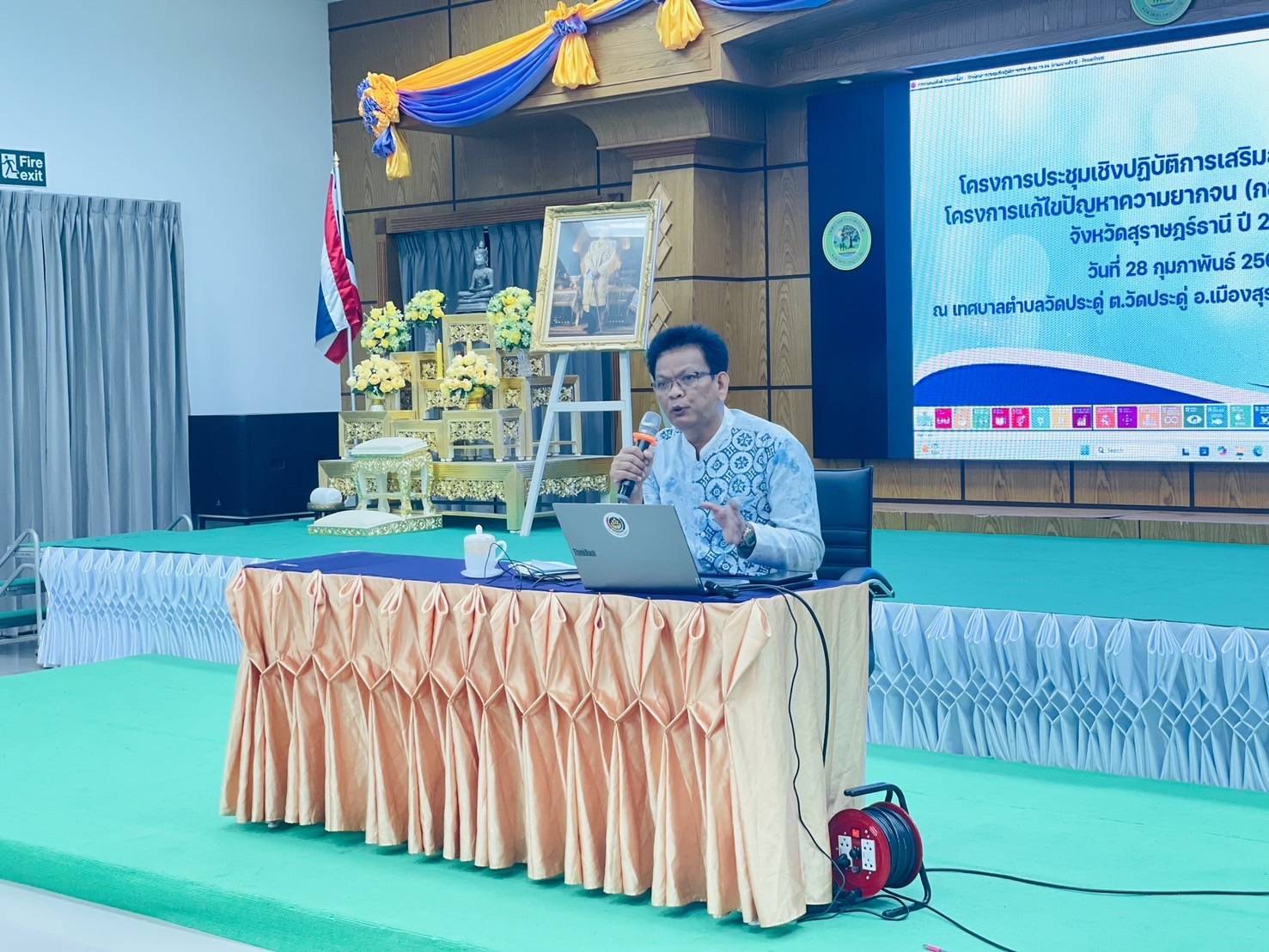 📢พช.สุราษฎร์ธานี📢 เสริมสร้างธรรมาภิบาลโครงการแก้ไขปัญหาความยากจน (กข.คจ.)