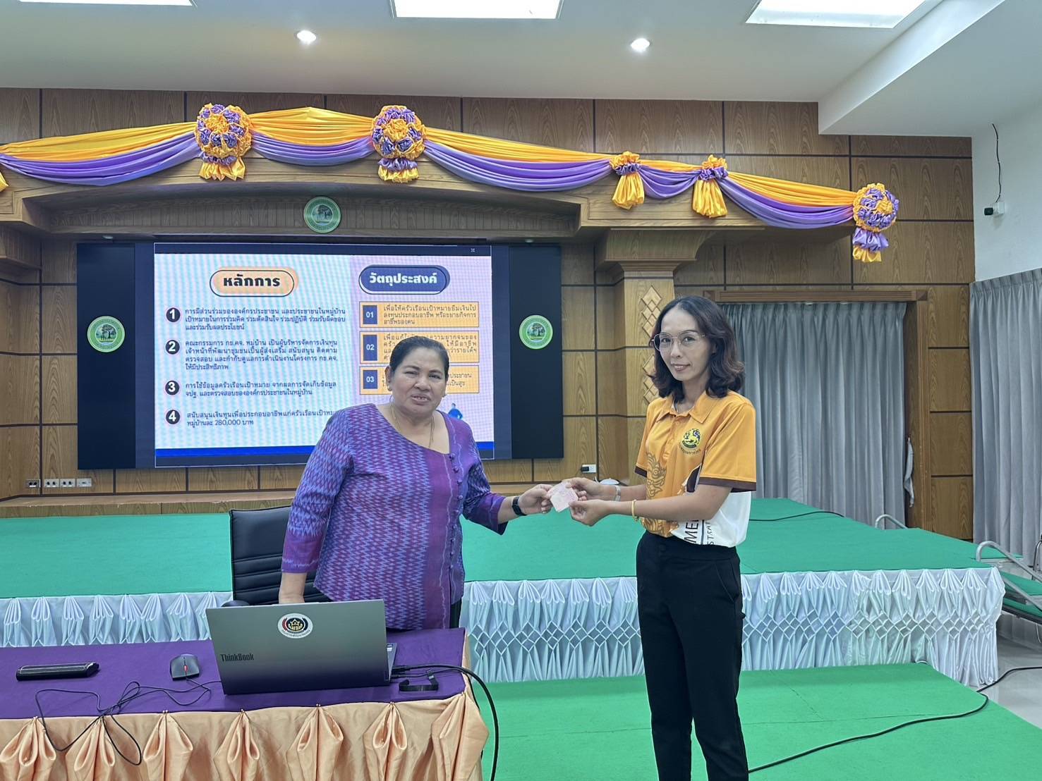 📢พช.สุราษฎร์ธานี📢 เสริมสร้างธรรมาภิบาลโครงการแก้ไขปัญหาความยากจน (กข.คจ.)