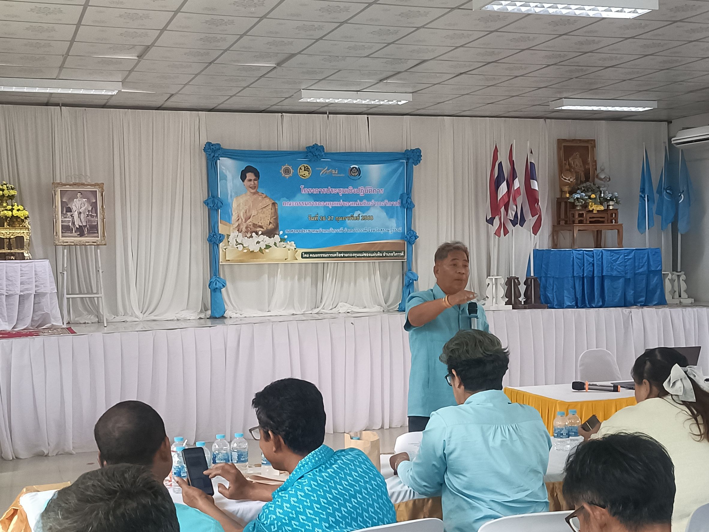 📣พช.สุราษฎร์ธานี📣 มอบแนวทางการขับเคลื่อนงานกองทุนแม่ของแผ่นดิน ในการประชุมเชิงปฏิบัติการคณะกรรมการกองทุนแม่ของแผ่นดิน อำเภอวิภาวดี