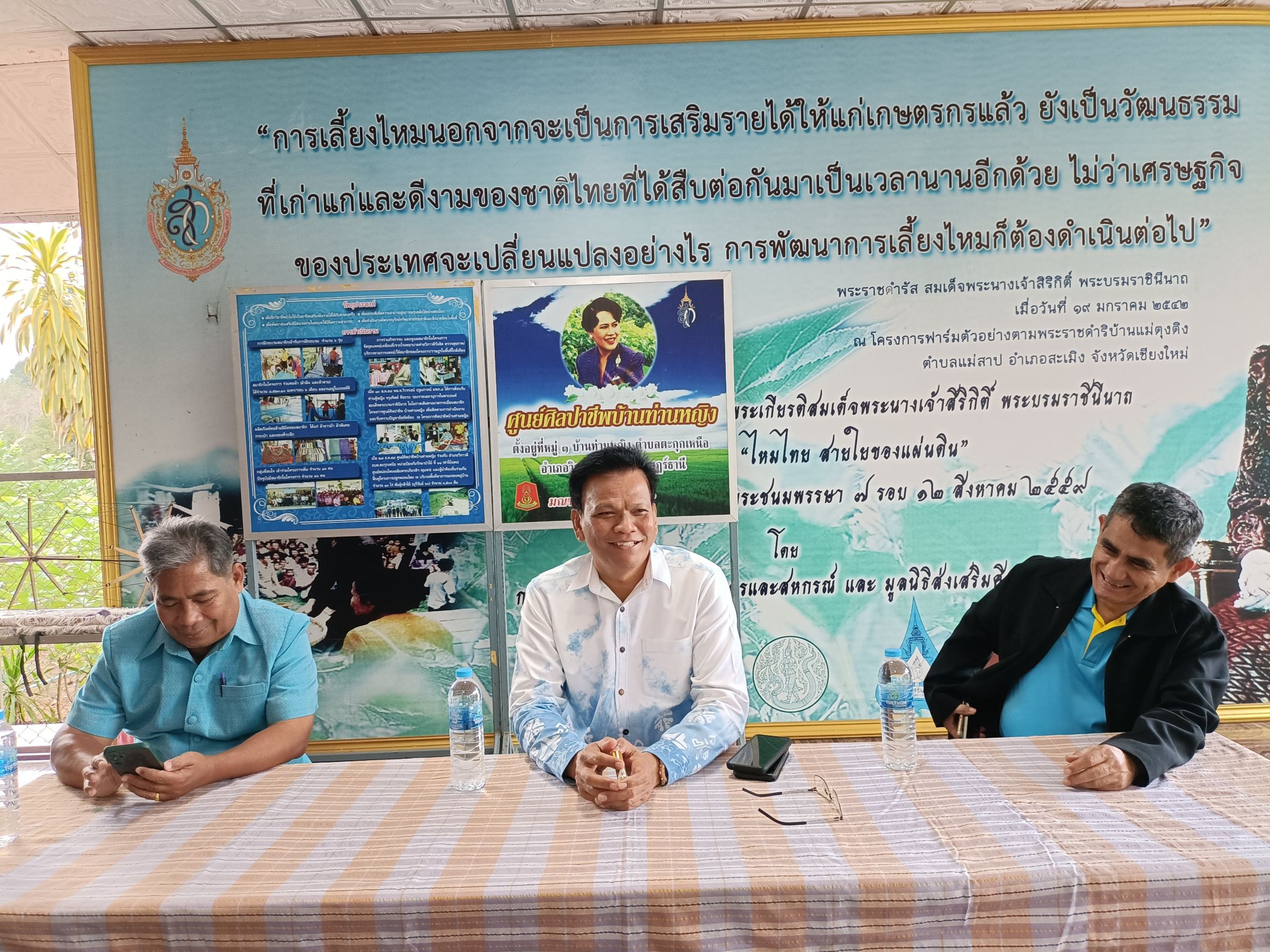 📣พช.สุราษฎร์ธานี📣 มอบแนวทางการขับเคลื่อนงานกองทุนแม่ของแผ่นดิน ในการประชุมเชิงปฏิบัติการคณะกรรมการกองทุนแม่ของแผ่นดิน อำเภอวิภาวดี