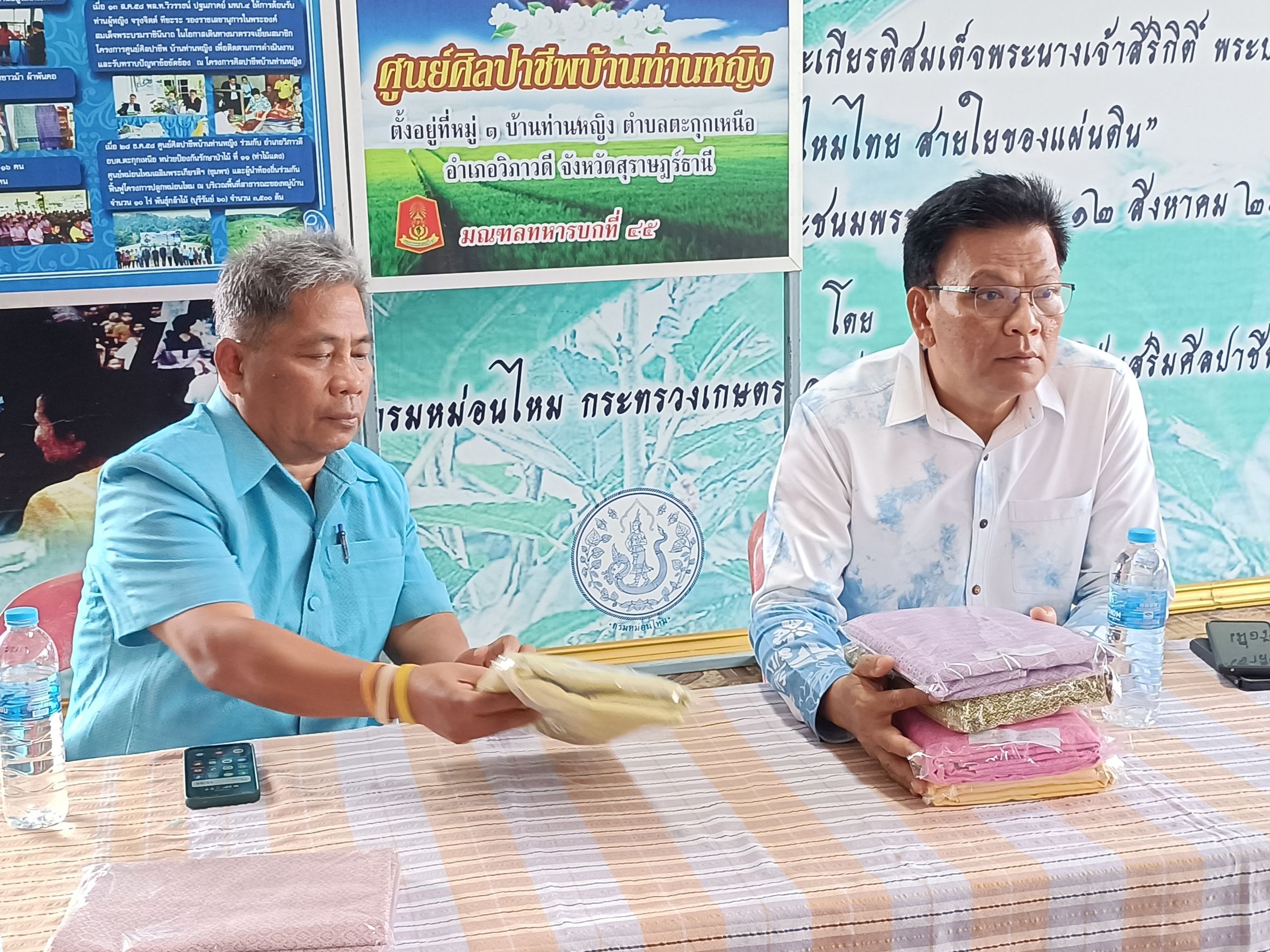 📣พช.สุราษฎร์ธานี📣 มอบแนวทางการขับเคลื่อนงานกองทุนแม่ของแผ่นดิน ในการประชุมเชิงปฏิบัติการคณะกรรมการกองทุนแม่ของแผ่นดิน อำเภอวิภาวดี