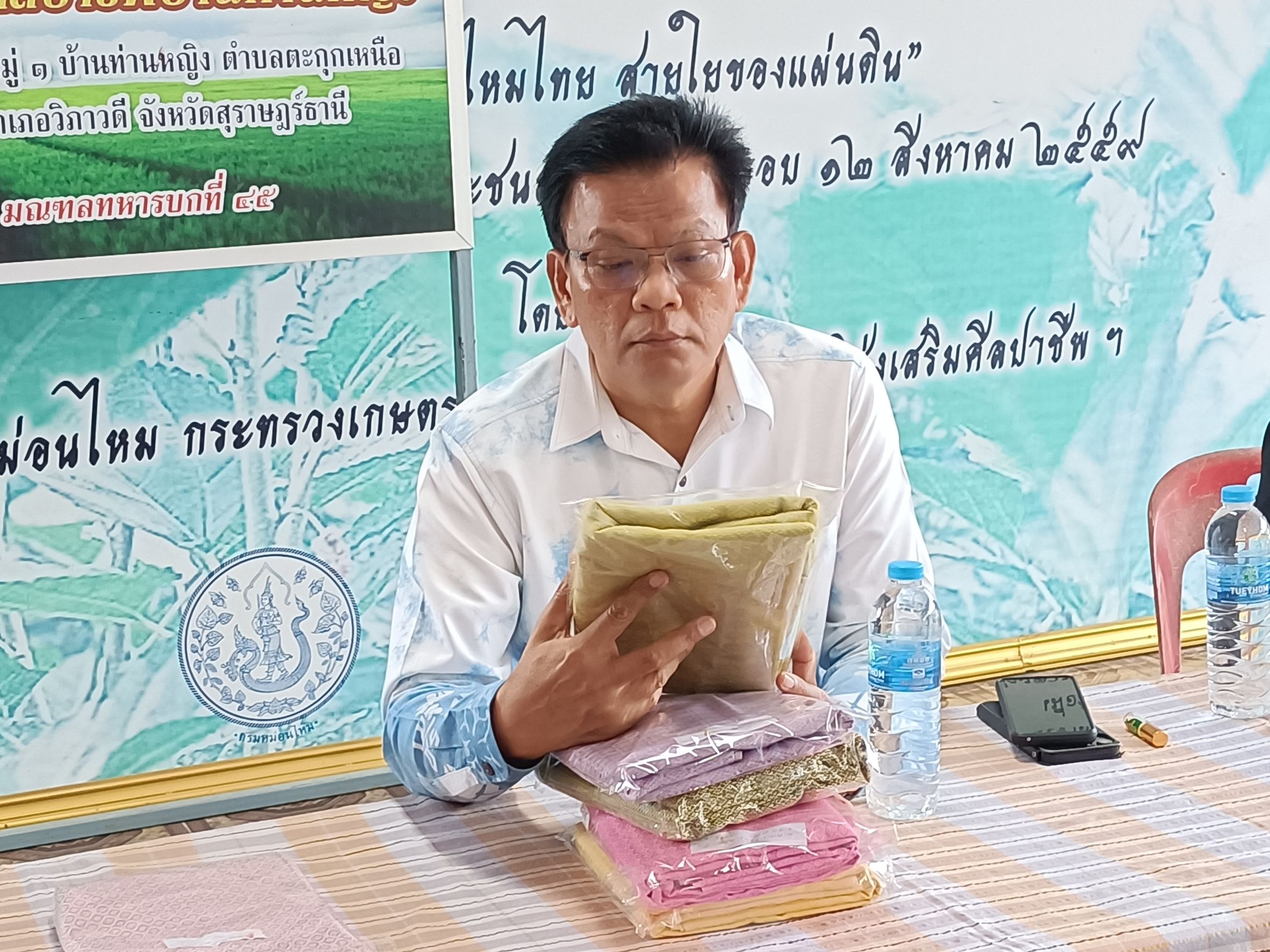 📣พช.สุราษฎร์ธานี📣 มอบแนวทางการขับเคลื่อนงานกองทุนแม่ของแผ่นดิน ในการประชุมเชิงปฏิบัติการคณะกรรมการกองทุนแม่ของแผ่นดิน อำเภอวิภาวดี