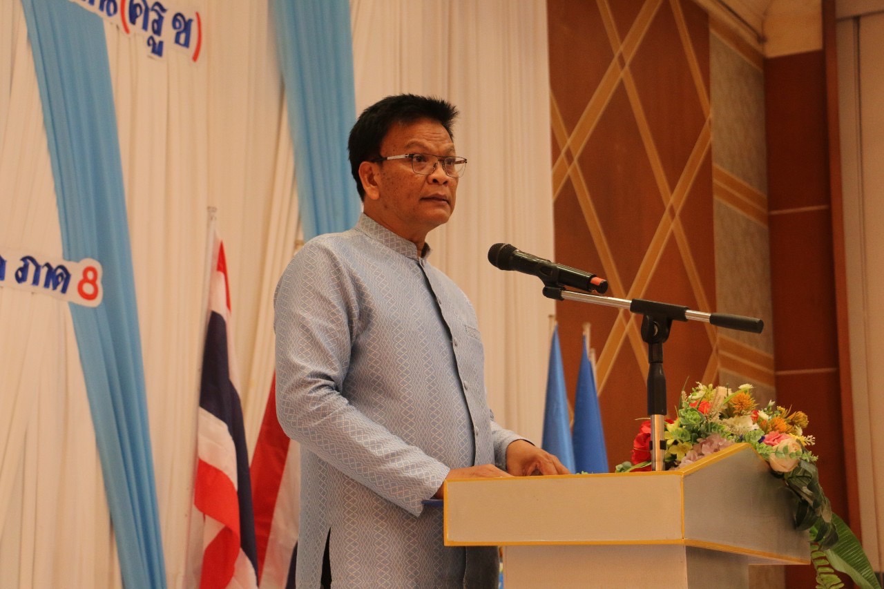 พช.สุราษฎร์ธานี ร่วมโครงการวิทยากรกระบวนการกองทุนแม่ของแผ่นดิน ครู (ข) ในพื้นที่ ปปส.ภาค 8