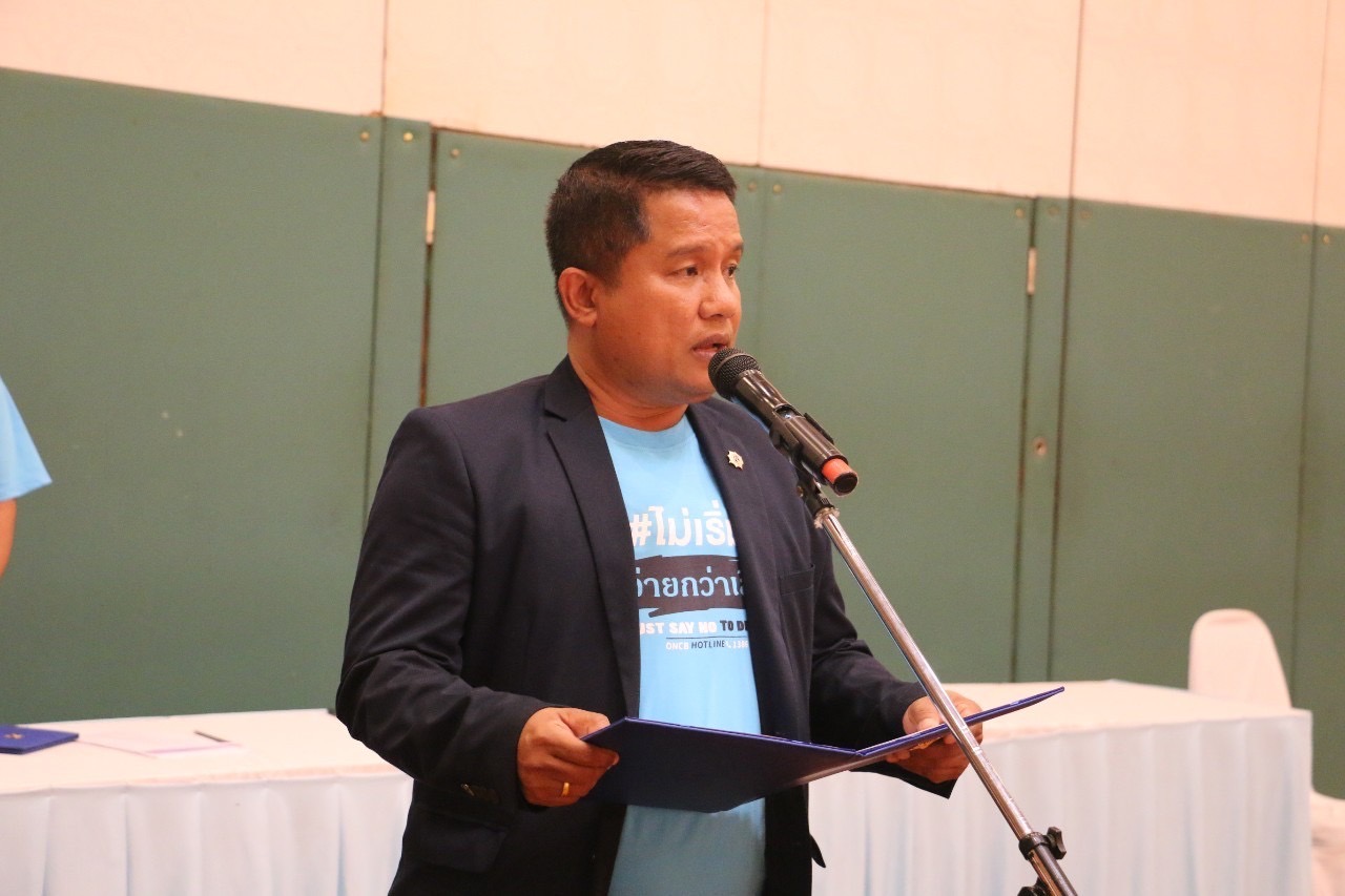 พช.สุราษฎร์ธานี ร่วมโครงการวิทยากรกระบวนการกองทุนแม่ของแผ่นดิน ครู (ข) ในพื้นที่ ปปส.ภาค 8