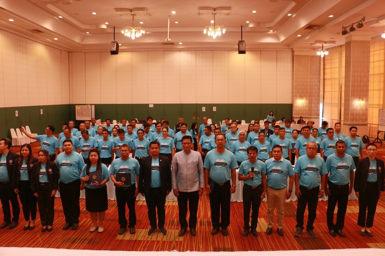 พช.สุราษฎร์ธานี ร่วมโครงการวิทยากรกระบวนการกองทุนแม่ของแผ่นดิน ครู (ข) ในพื้นที่ ปปส.ภาค 8