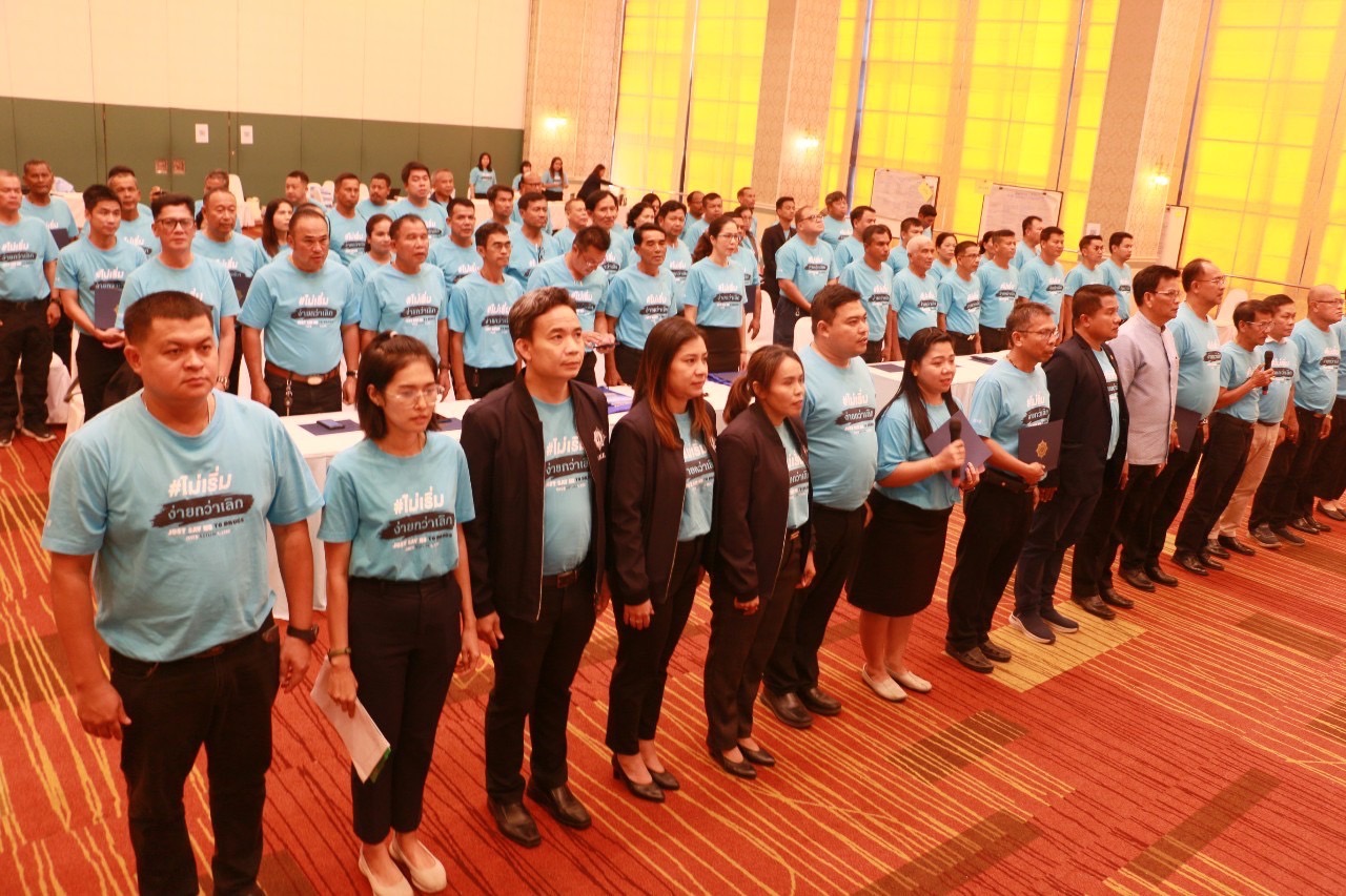 พช.สุราษฎร์ธานี ร่วมโครงการวิทยากรกระบวนการกองทุนแม่ของแผ่นดิน ครู (ข) ในพื้นที่ ปปส.ภาค 8