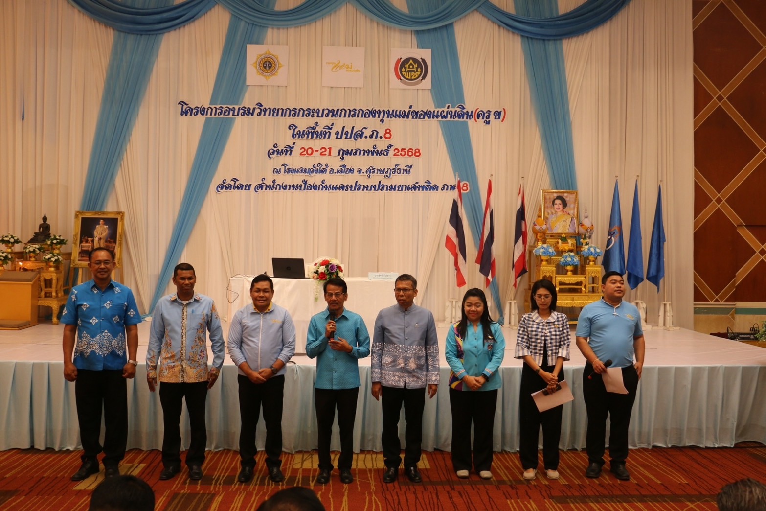 พช.สุราษฎร์ธานี ร่วมโครงการวิทยากรกระบวนการกองทุนแม่ของแผ่นดิน ครู (ข) ในพื้นที่ ปปส.ภาค 8