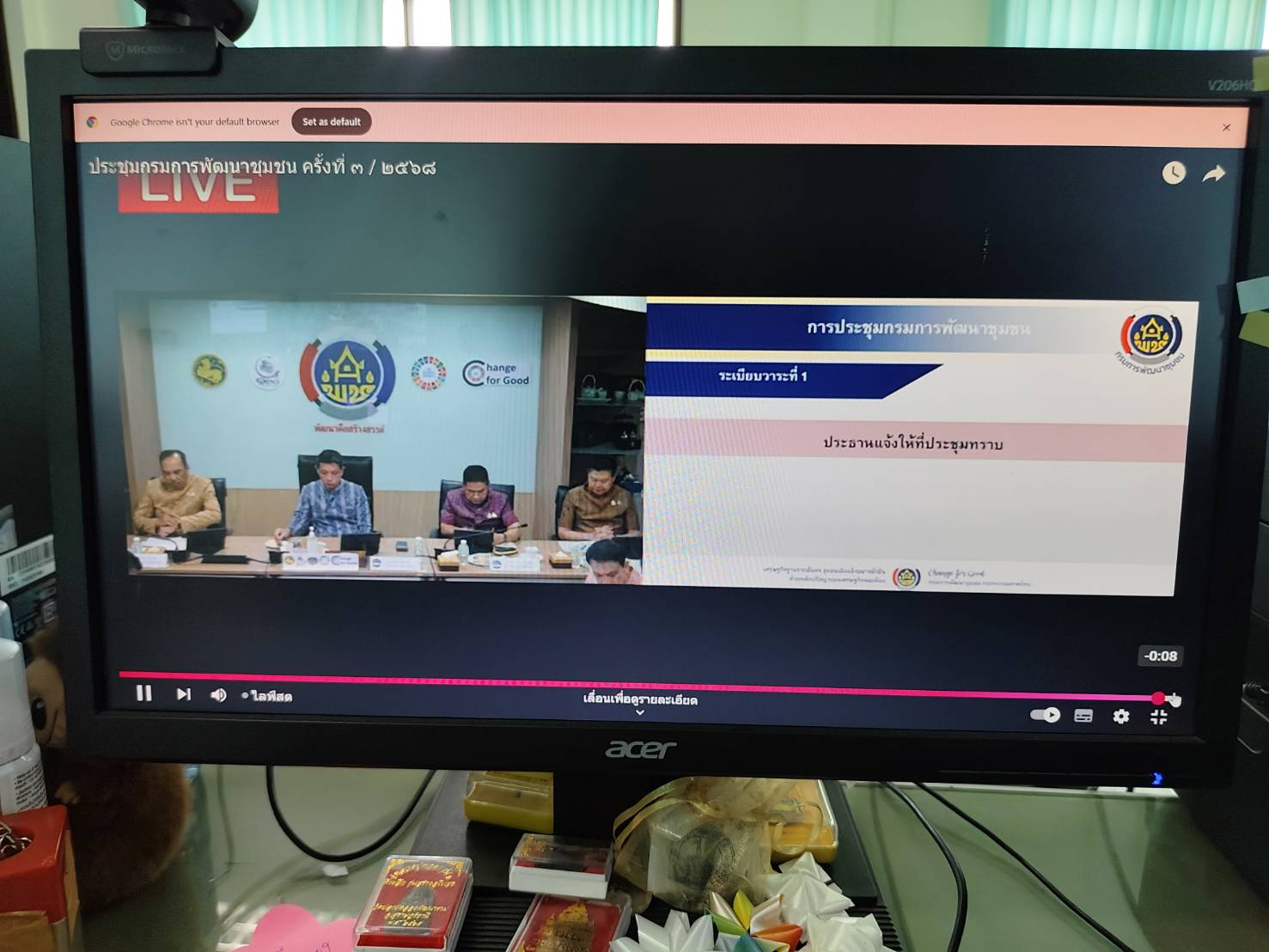 📣พช.สุราษฎร์ธานี📣 ร่วมรับการประชุมกรมการพัฒนาชุมชน ครั้งที่ 3/2568